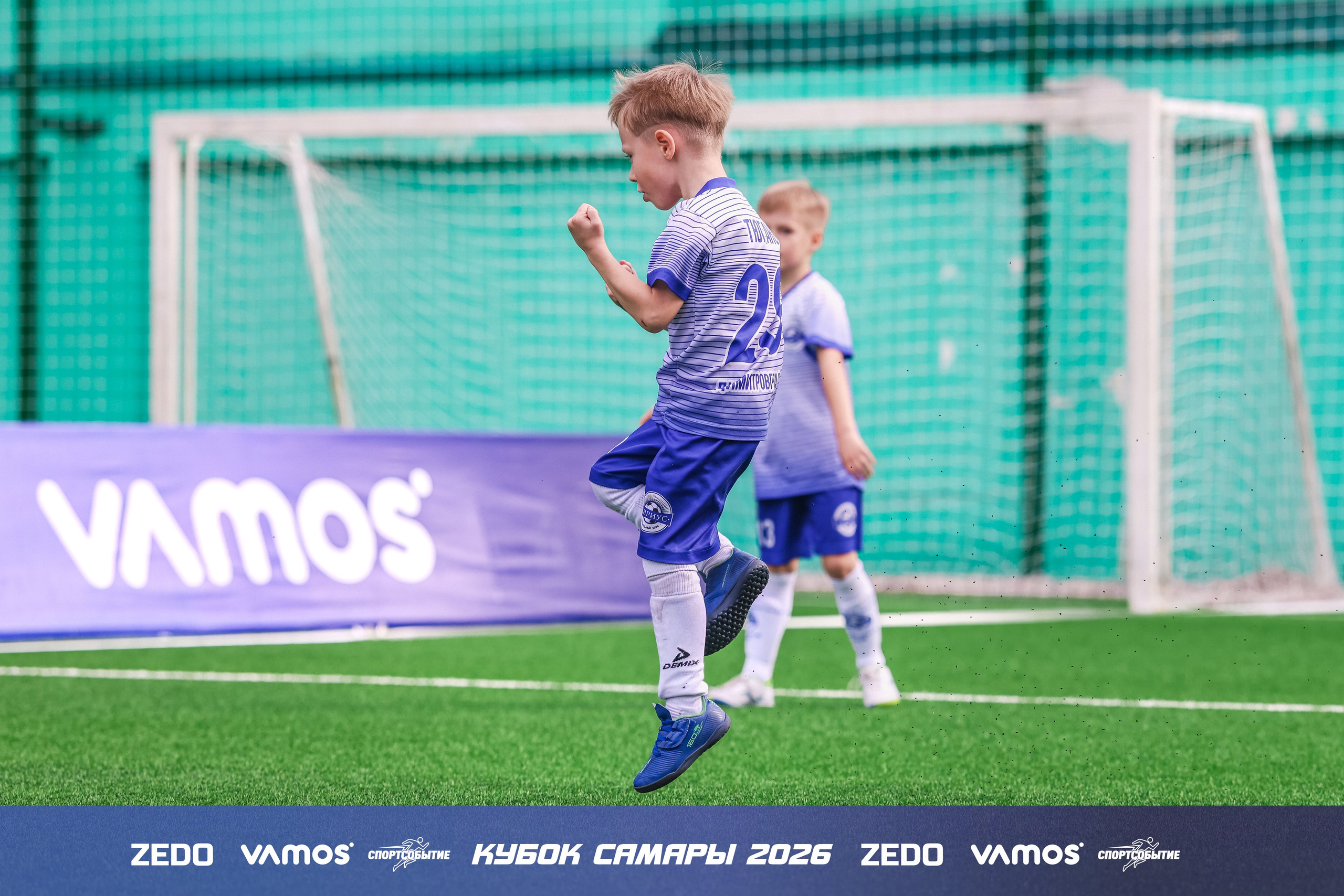 Детский футбольный турнир. Кубок Самары 2026 VAMOS
