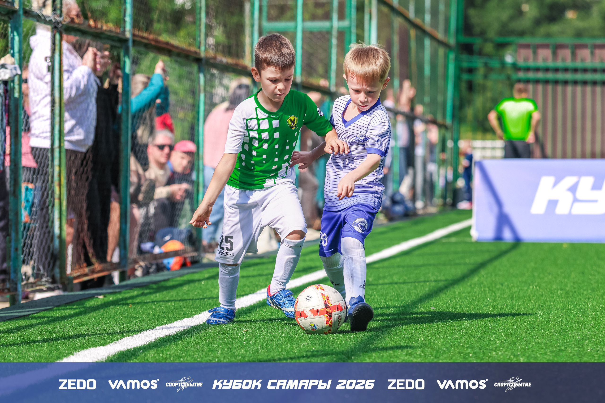 Детский футбольный турнир. Кубок Самары 2026 VAMOS