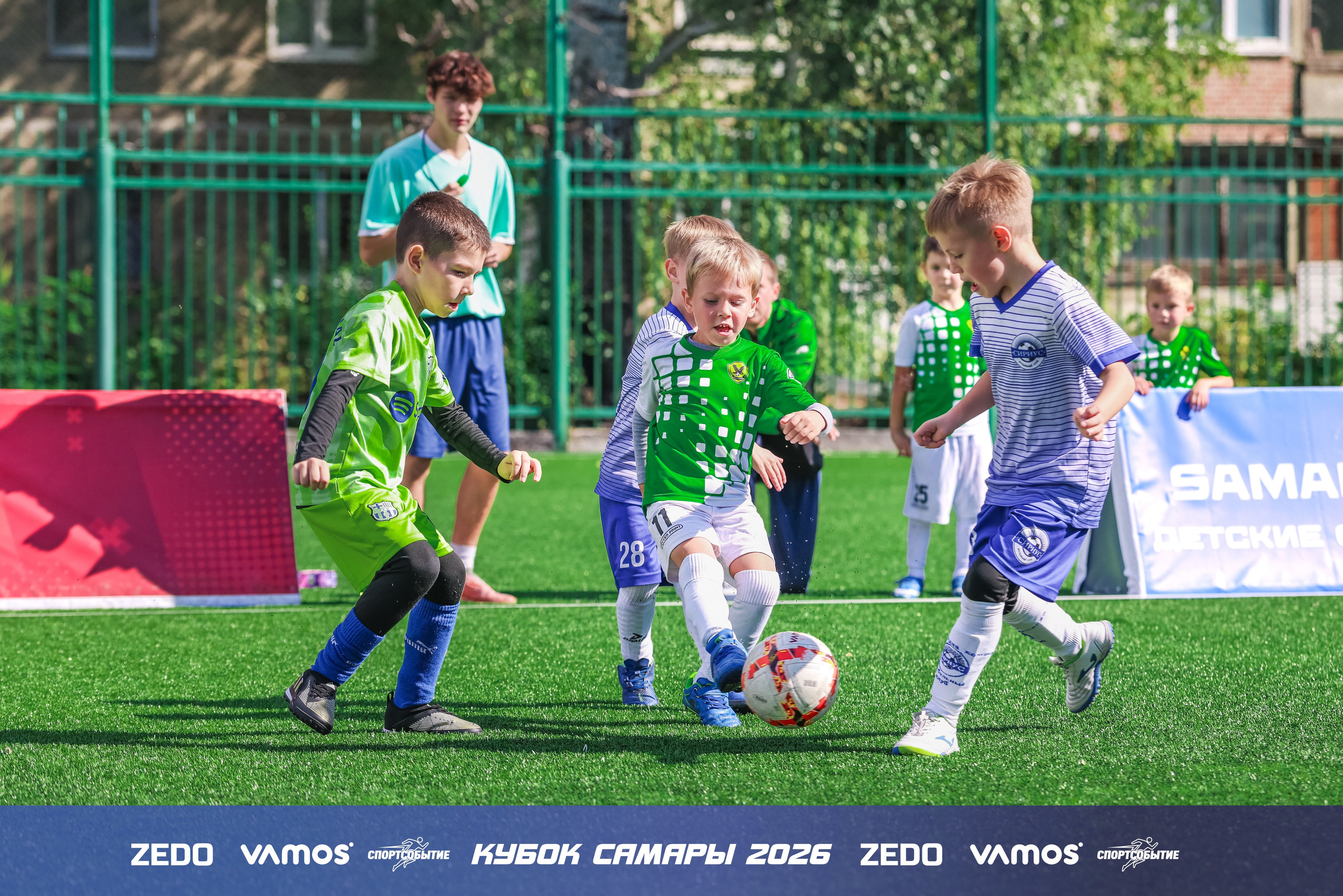 Детский футбольный турнир. Кубок Самары 2026 VAMOS