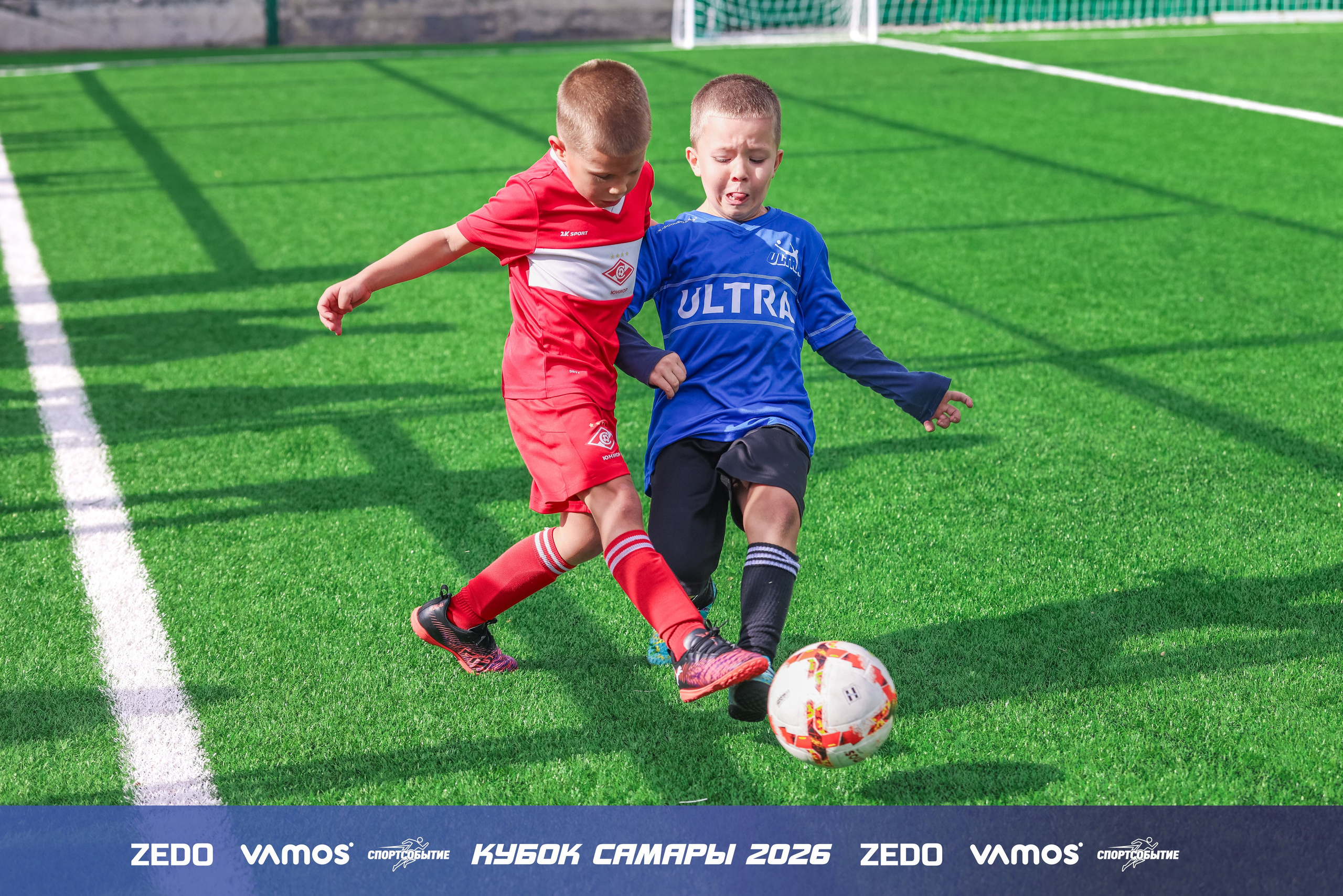 Детский футбольный турнир. Кубок Самары 2026 VAMOS