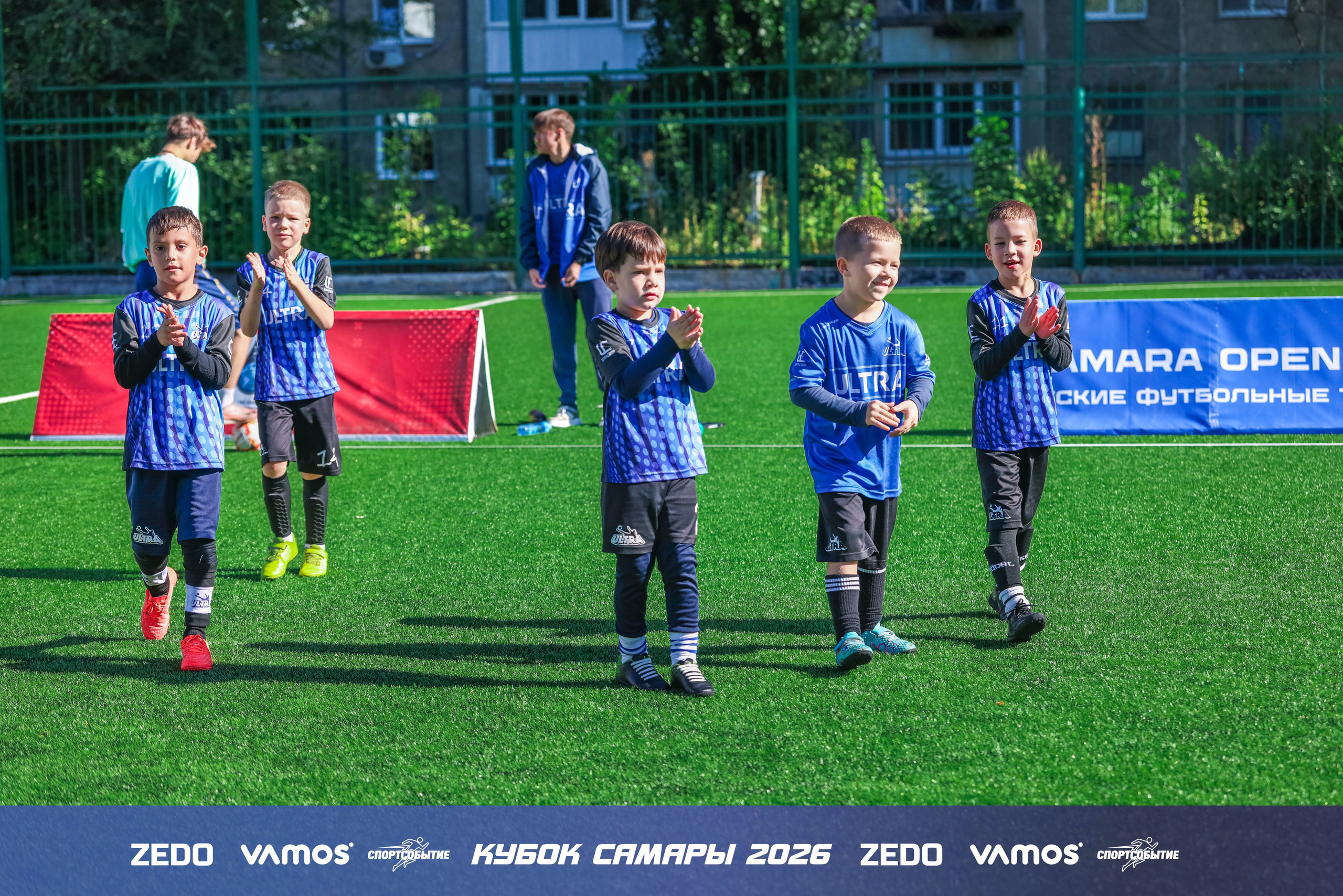 Детский футбольный турнир. Кубок Самары 2026 VAMOS