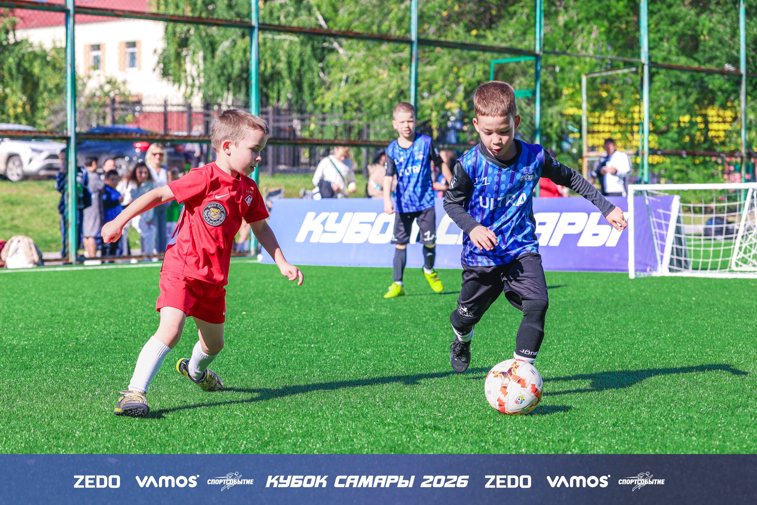 Детский футбольный турнир. Кубок Самары 2026 VAMOS