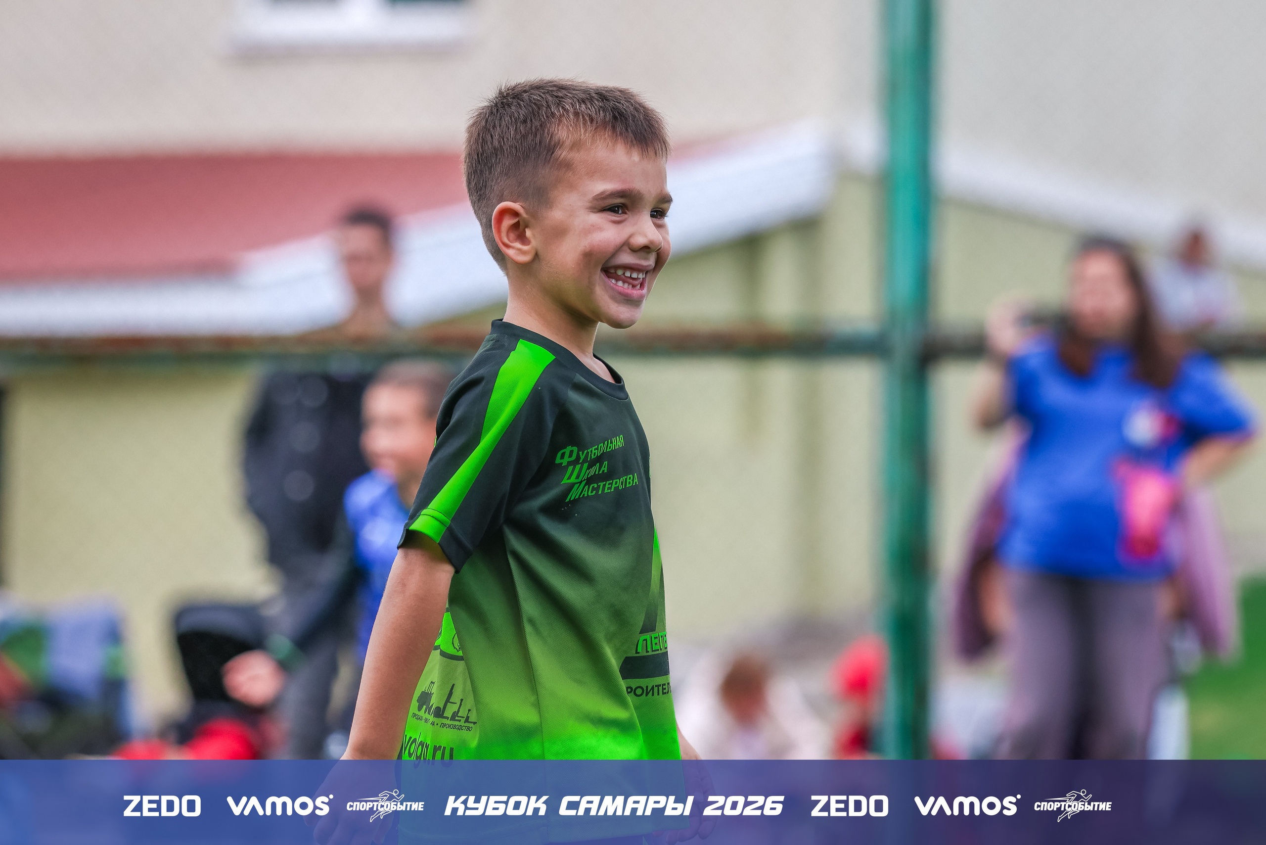 Детский футбольный турнир. Кубок Самары 2026 VAMOS