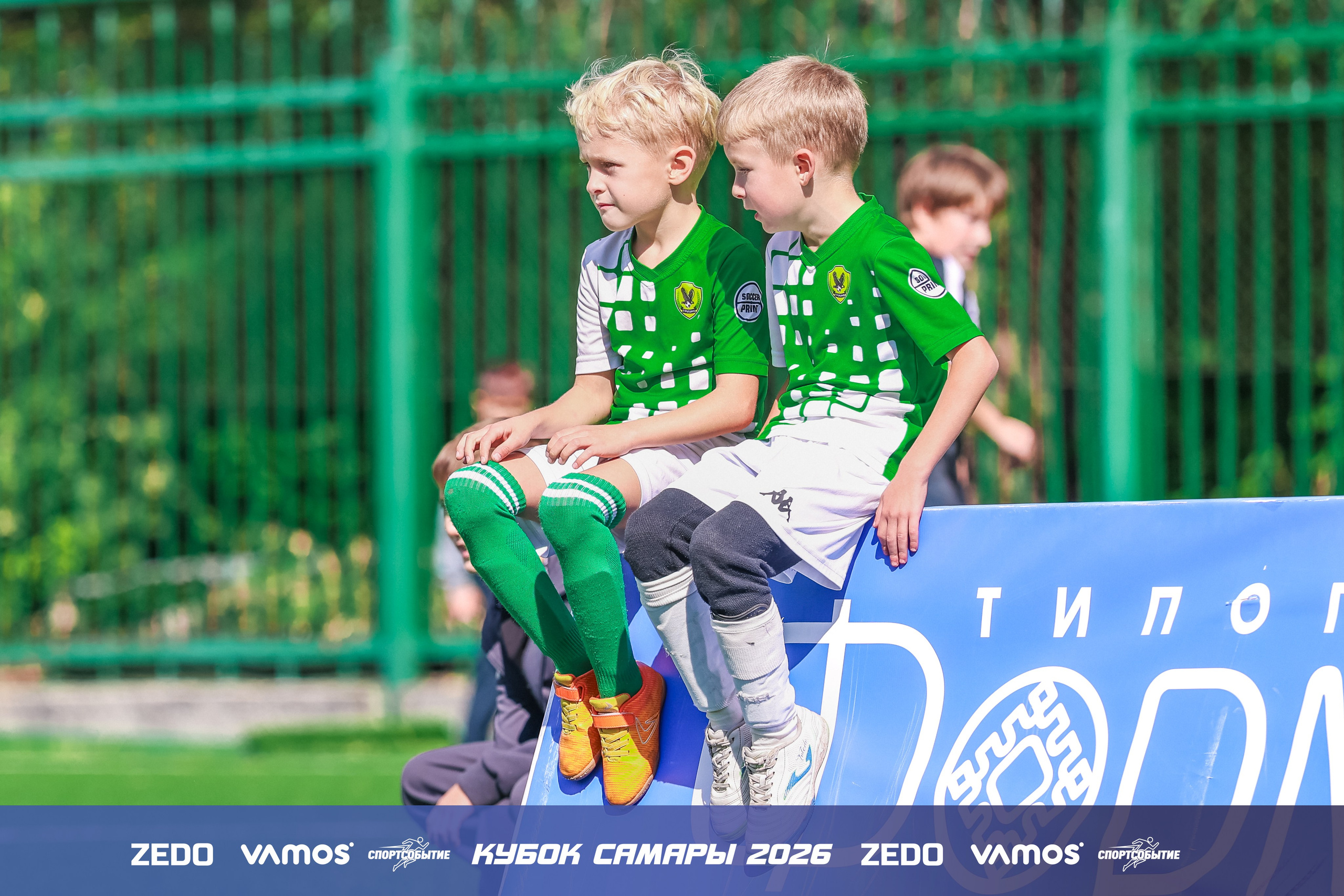 Детский футбольный турнир. Кубок Самары 2026 VAMOS