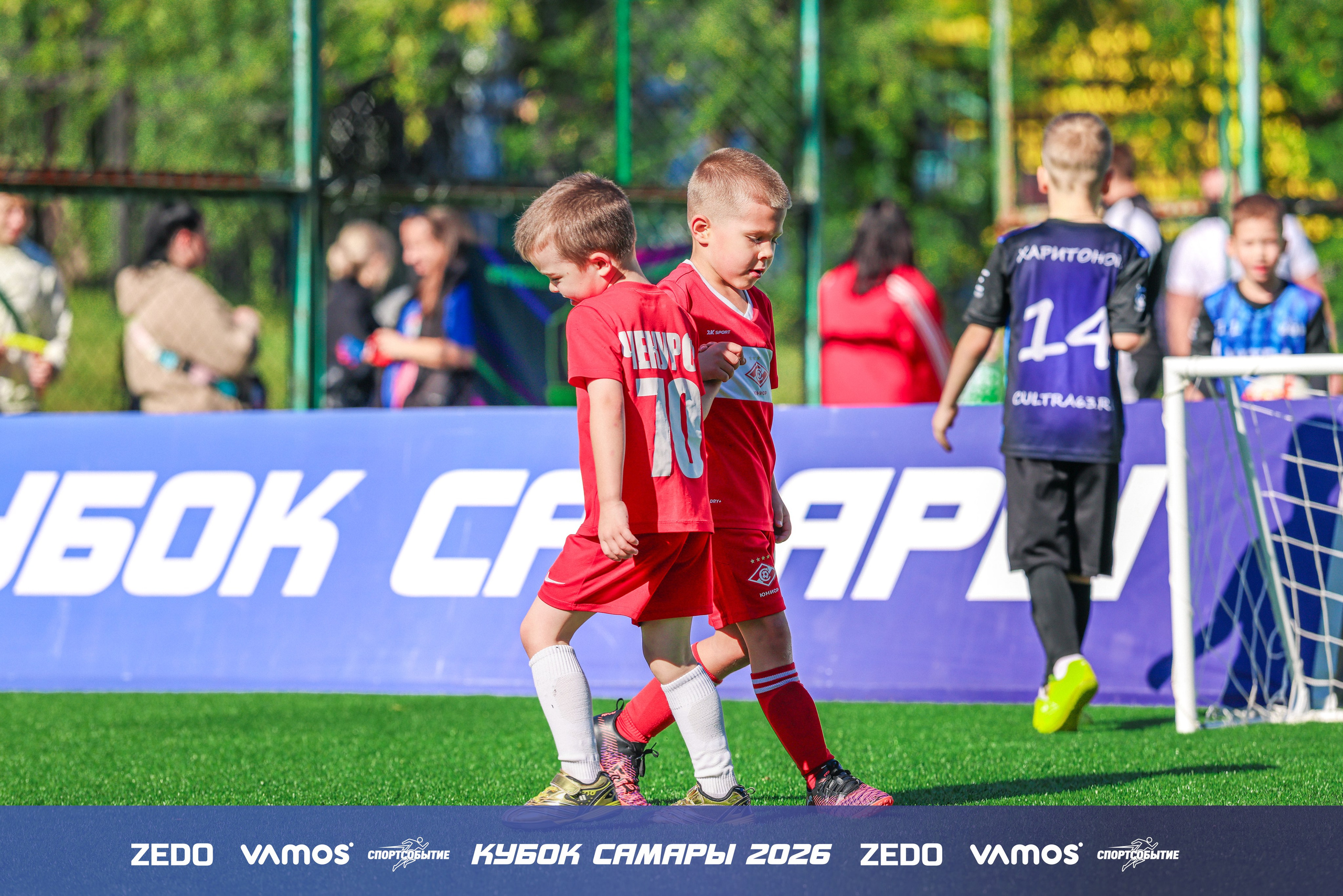 Детский футбольный турнир. Кубок Самары 2026 VAMOS
