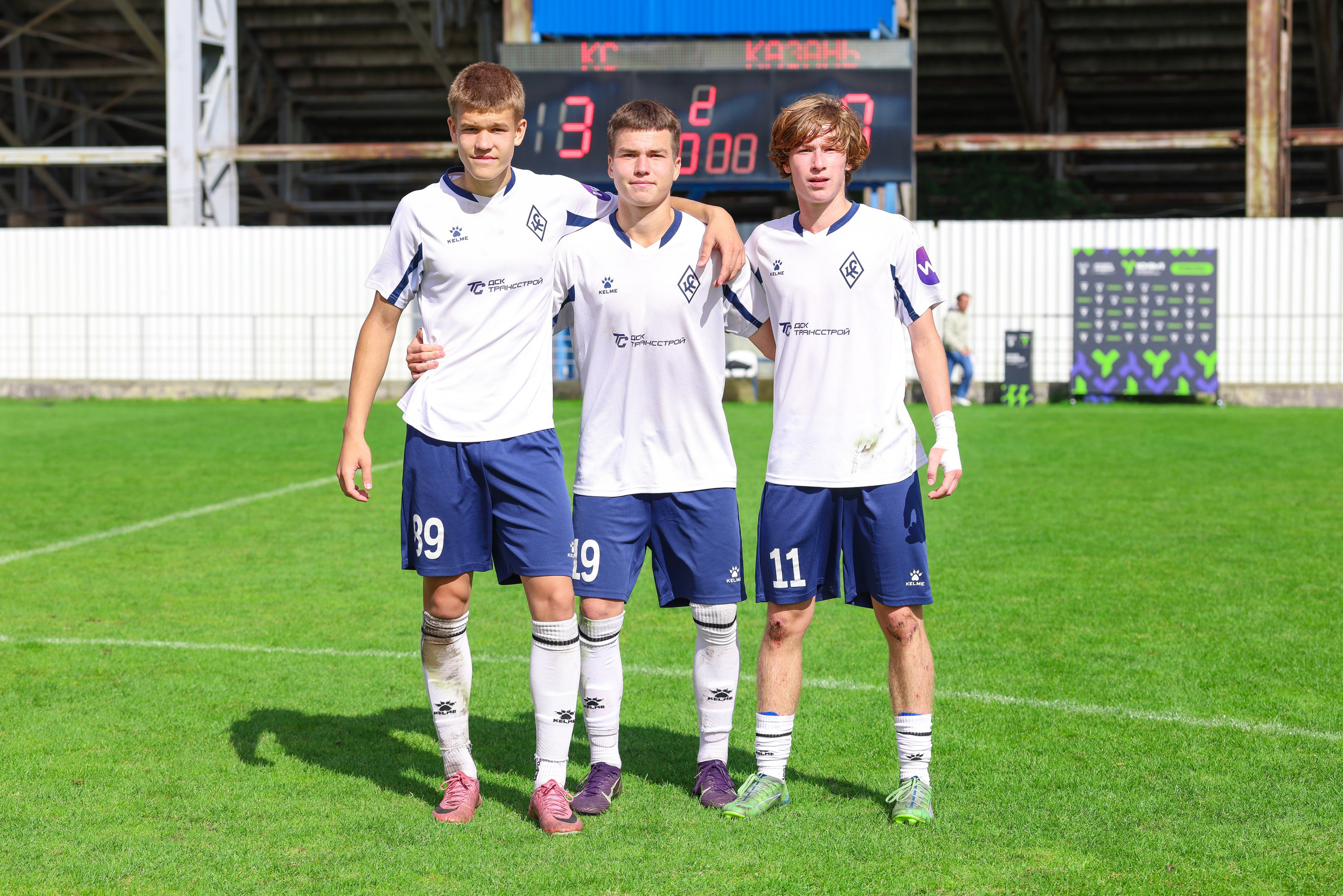 Юношеская футбольная лига U-16. Крылья Советов — Казань