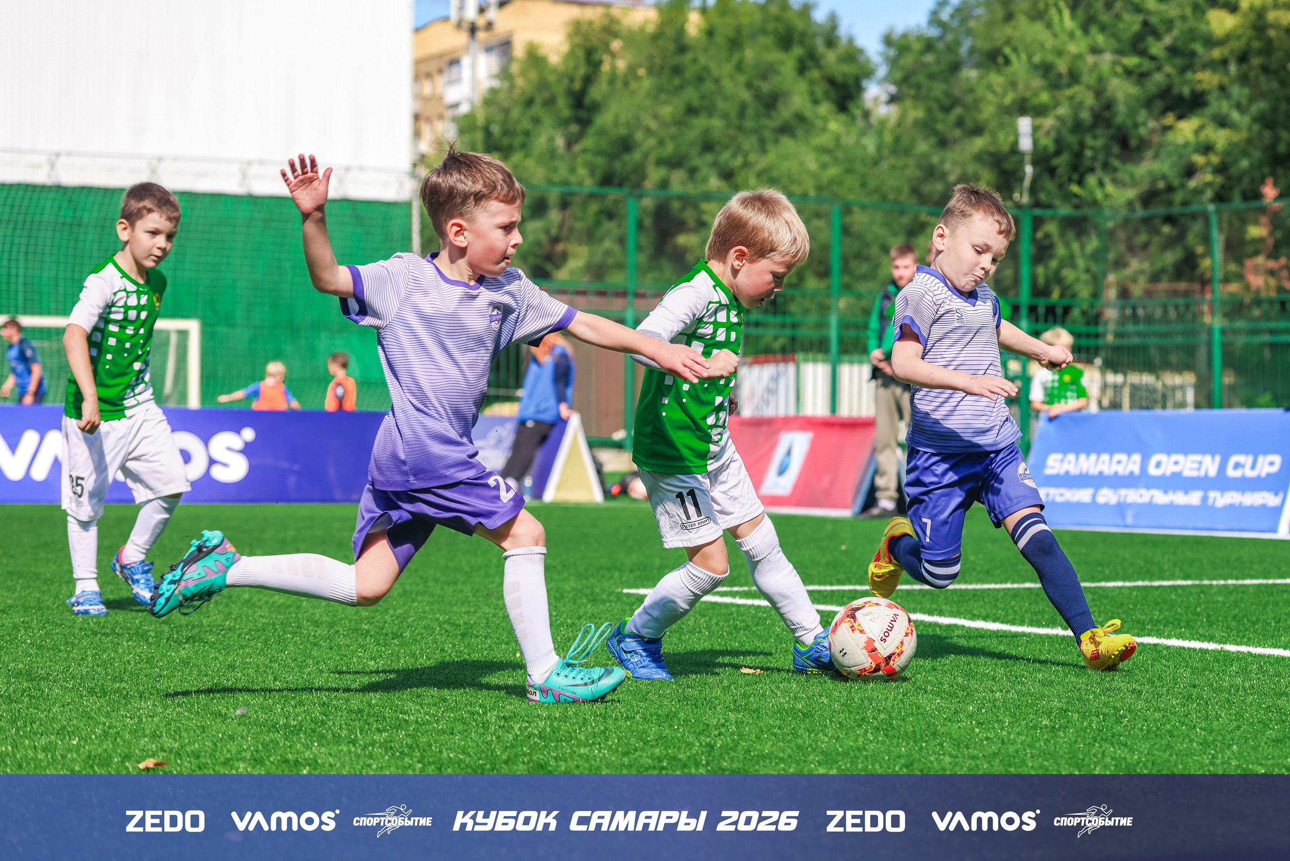 Детский футбольный турнир. Кубок Самары 2026 VAMOS