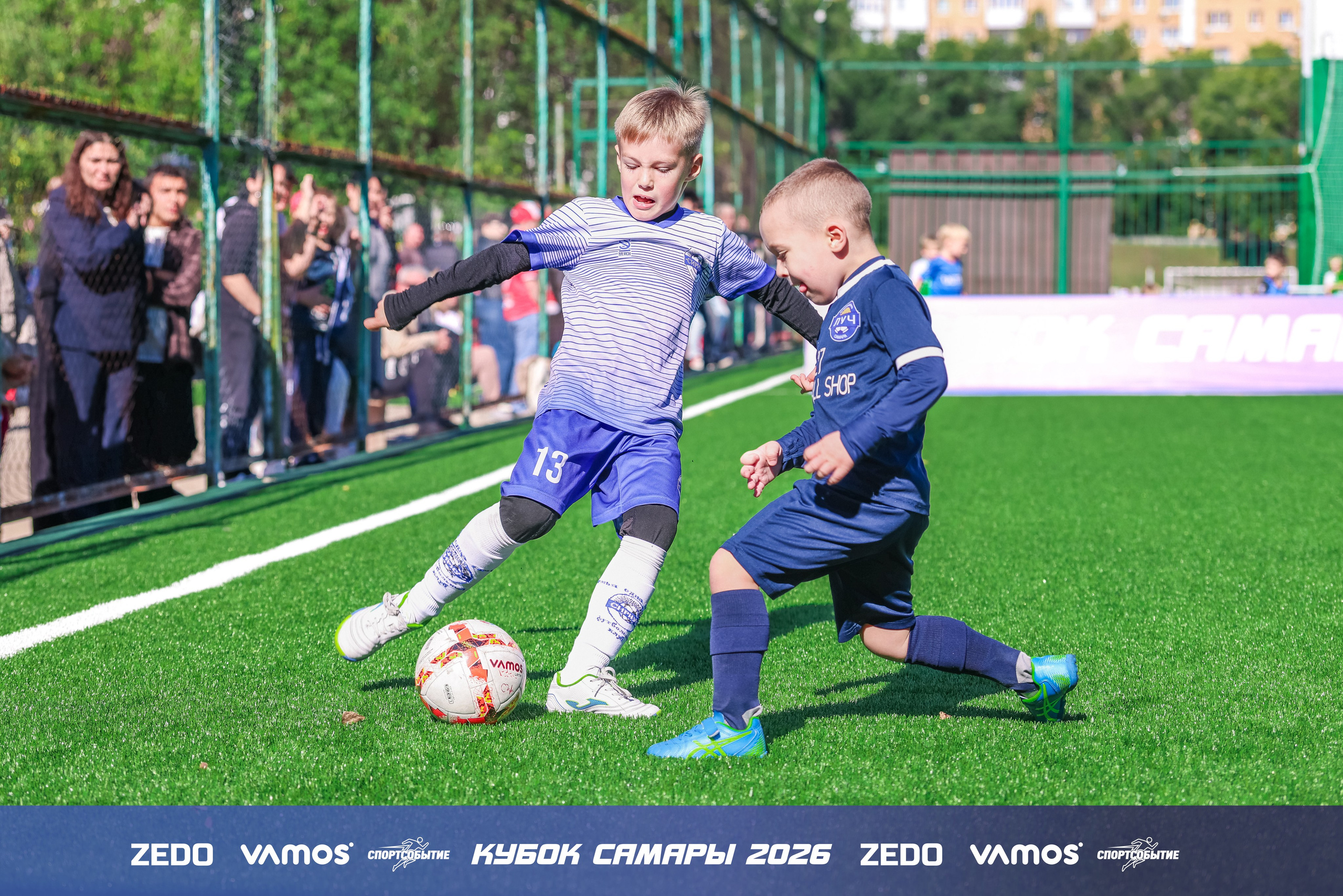Детский футбольный турнир. Кубок Самары 2026 VAMOS