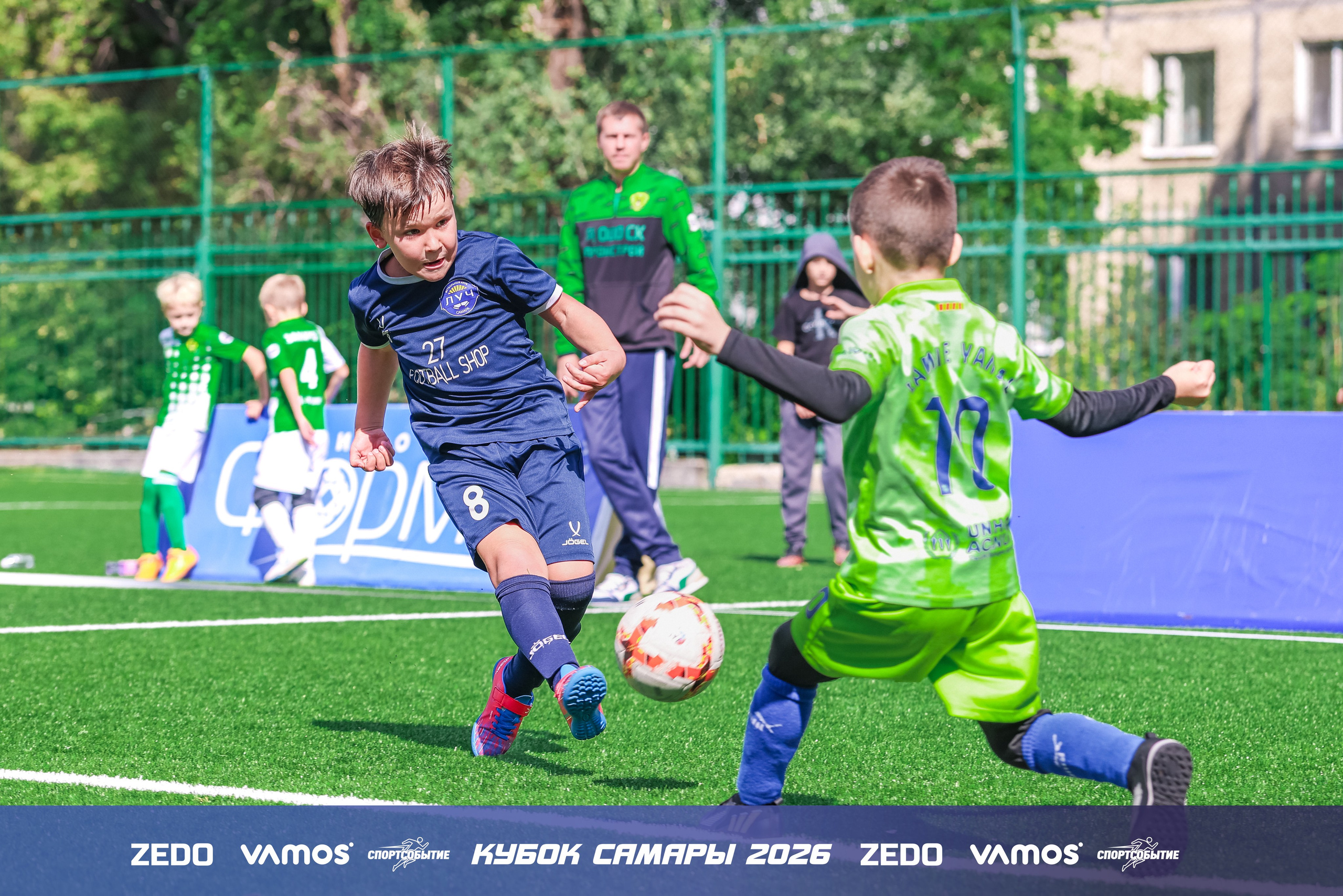 Детский футбольный турнир. Кубок Самары 2026 VAMOS