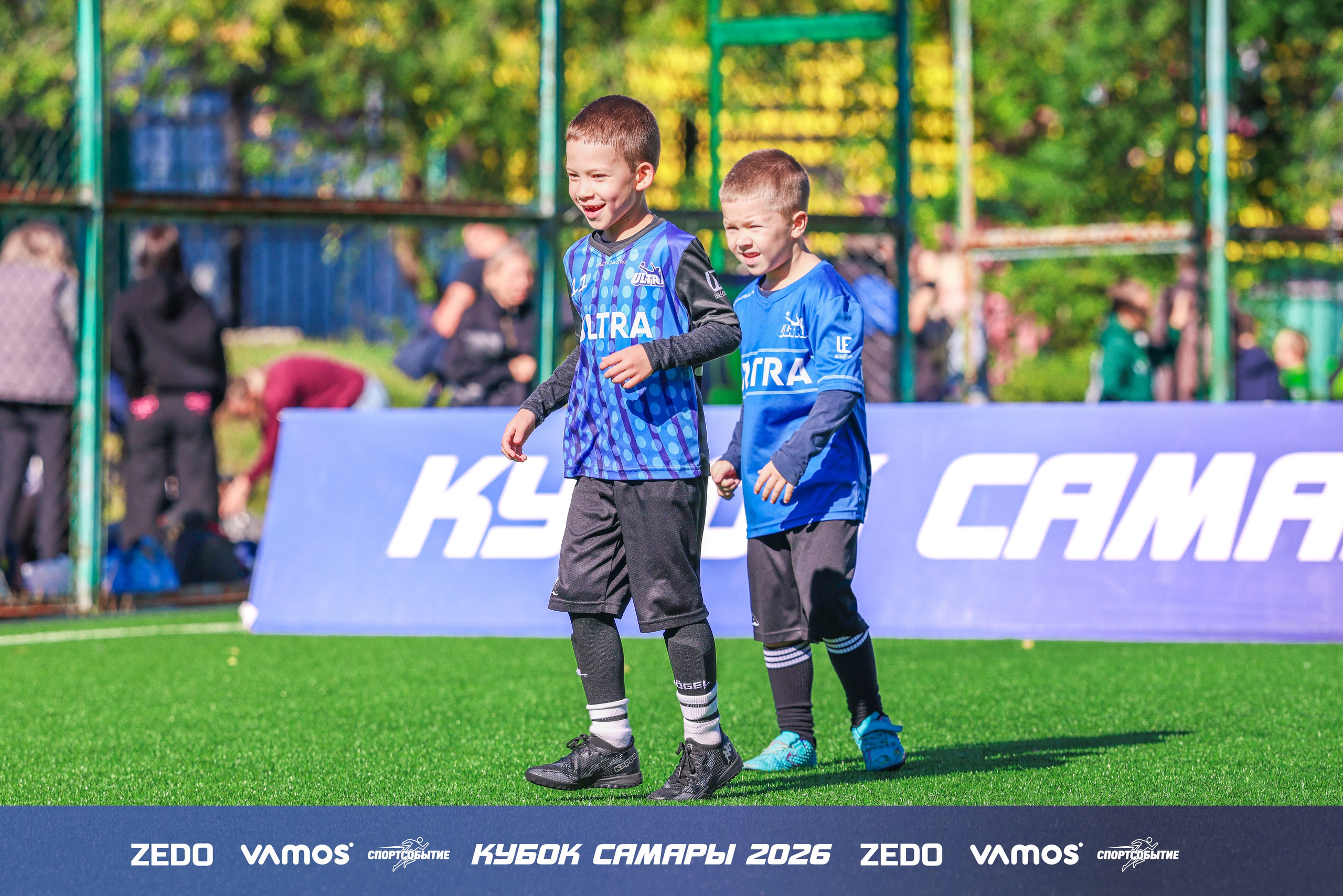 Детский футбольный турнир. Кубок Самары 2026 VAMOS