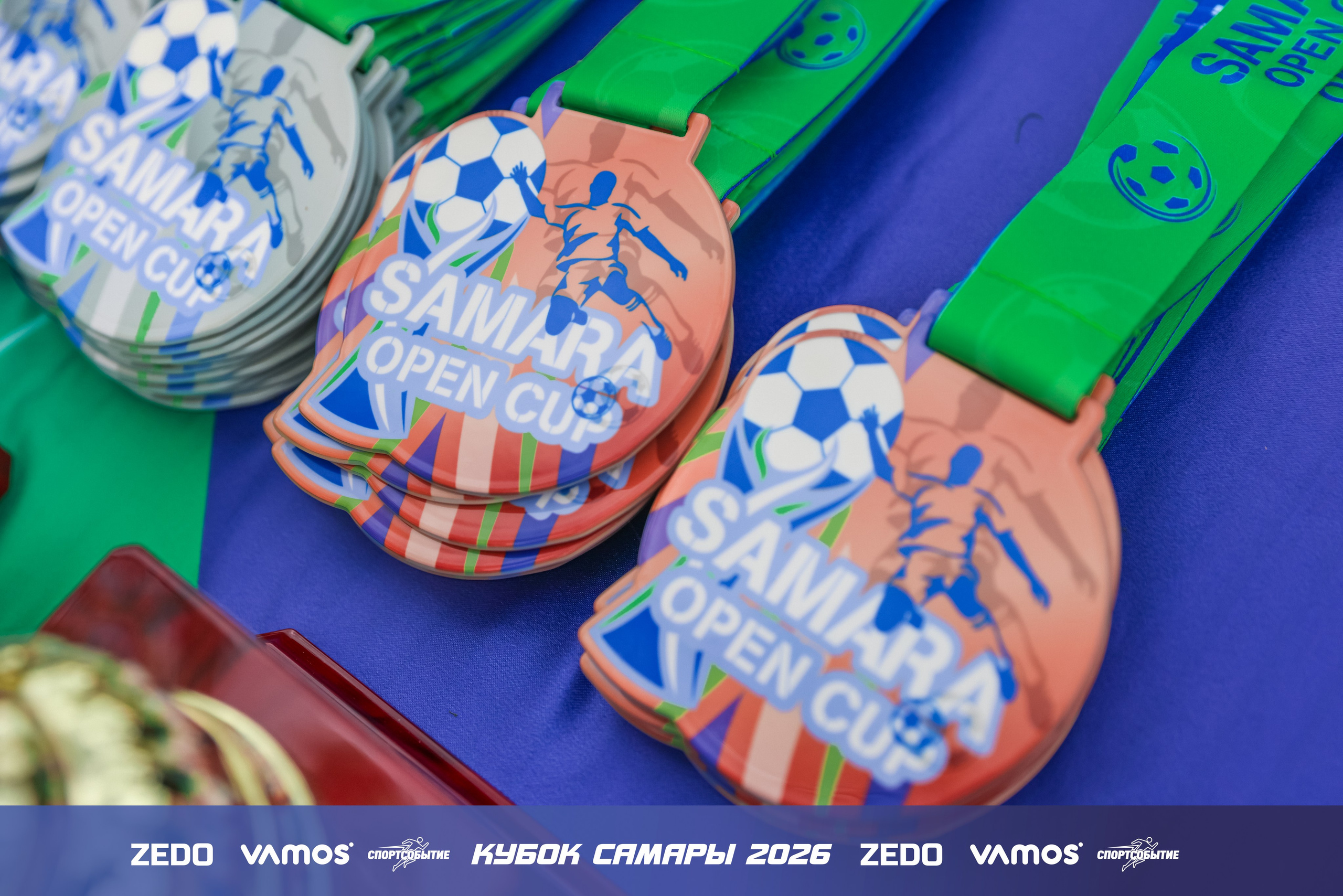 Детский футбольный турнир. Кубок Самары 2026 VAMOS