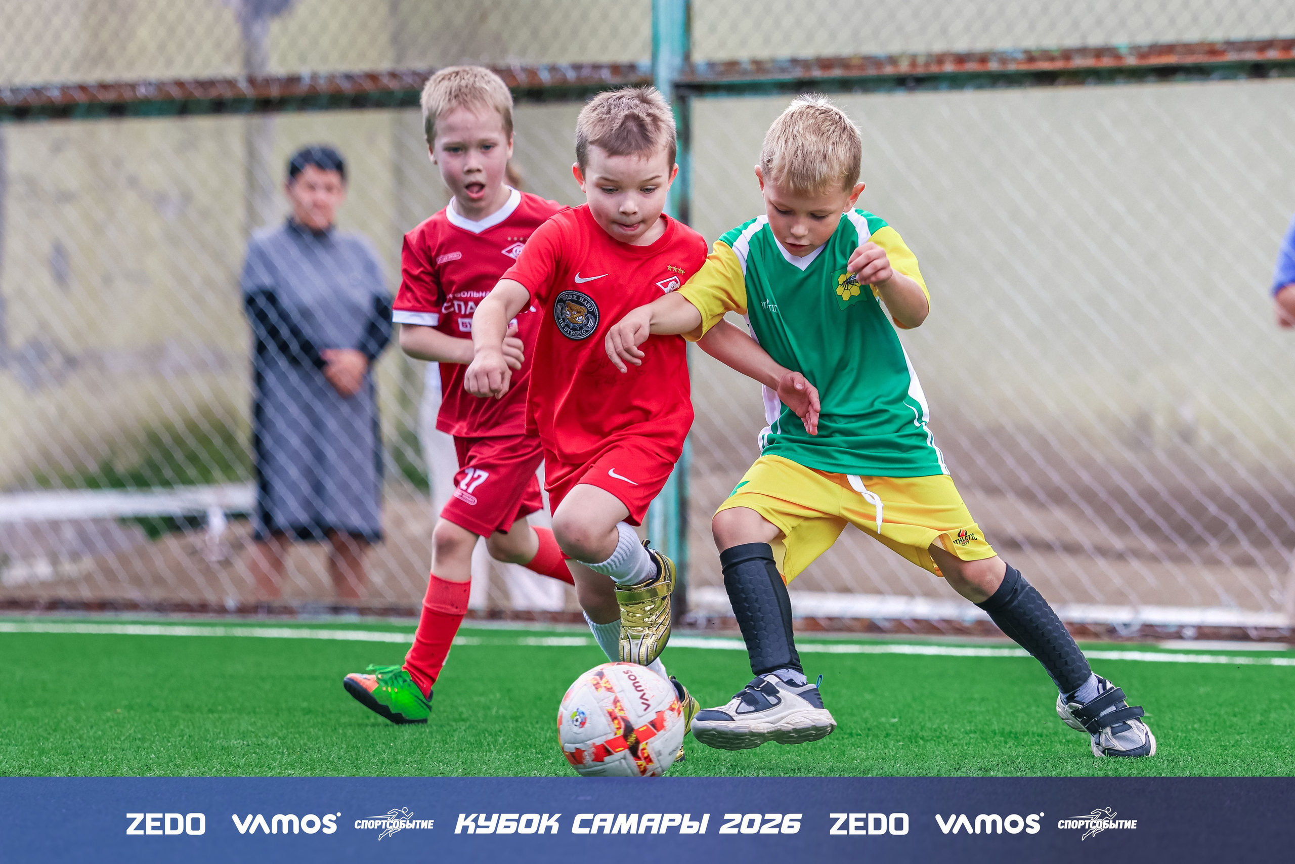 Детский футбольный турнир. Кубок Самары 2026 VAMOS