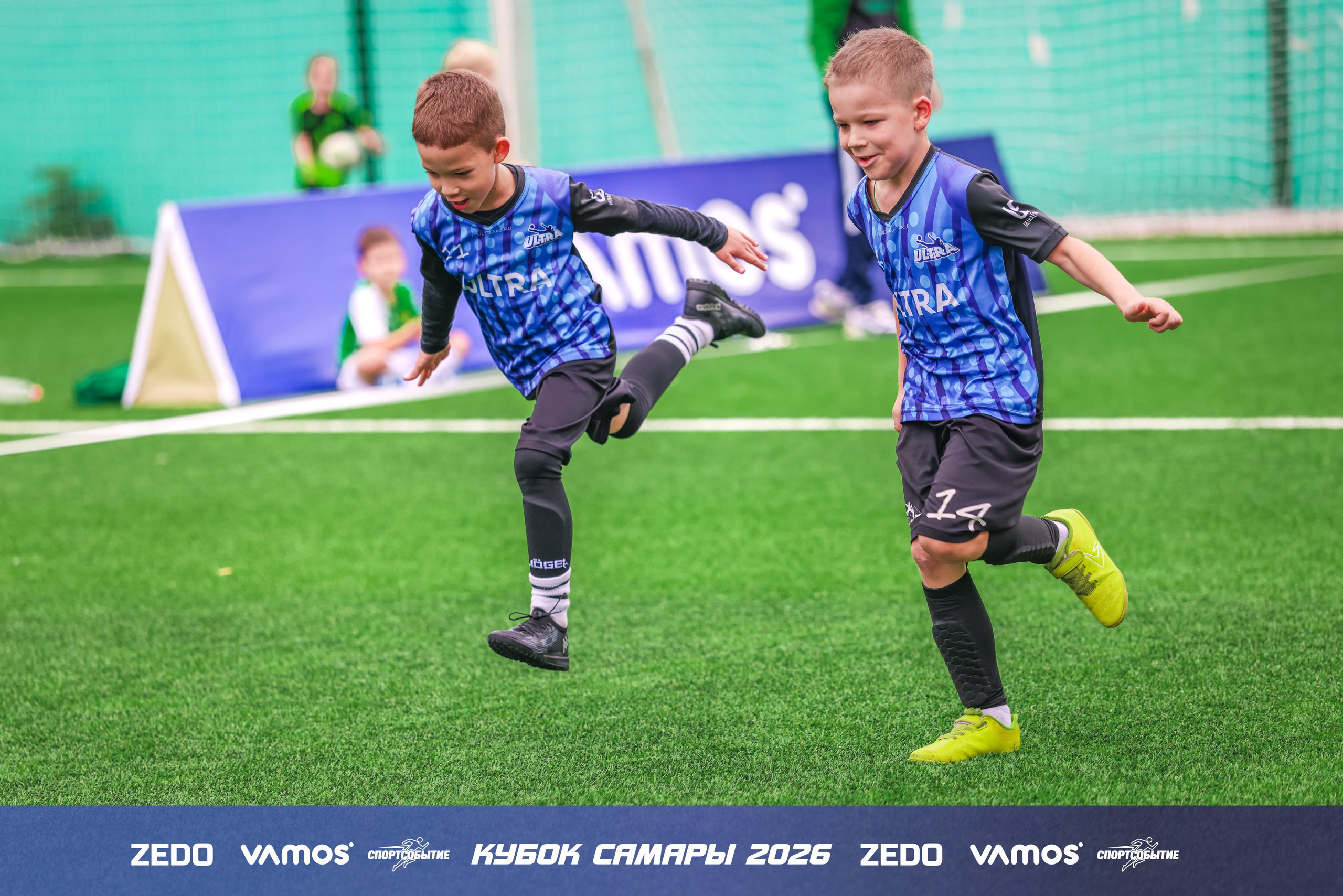 Детский футбольный турнир. Кубок Самары 2026 VAMOS