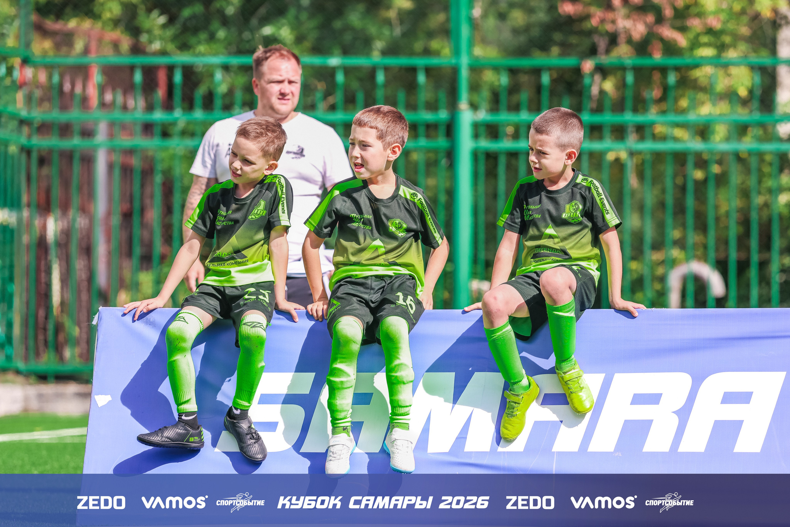 Детский футбольный турнир. Кубок Самары 2026 VAMOS