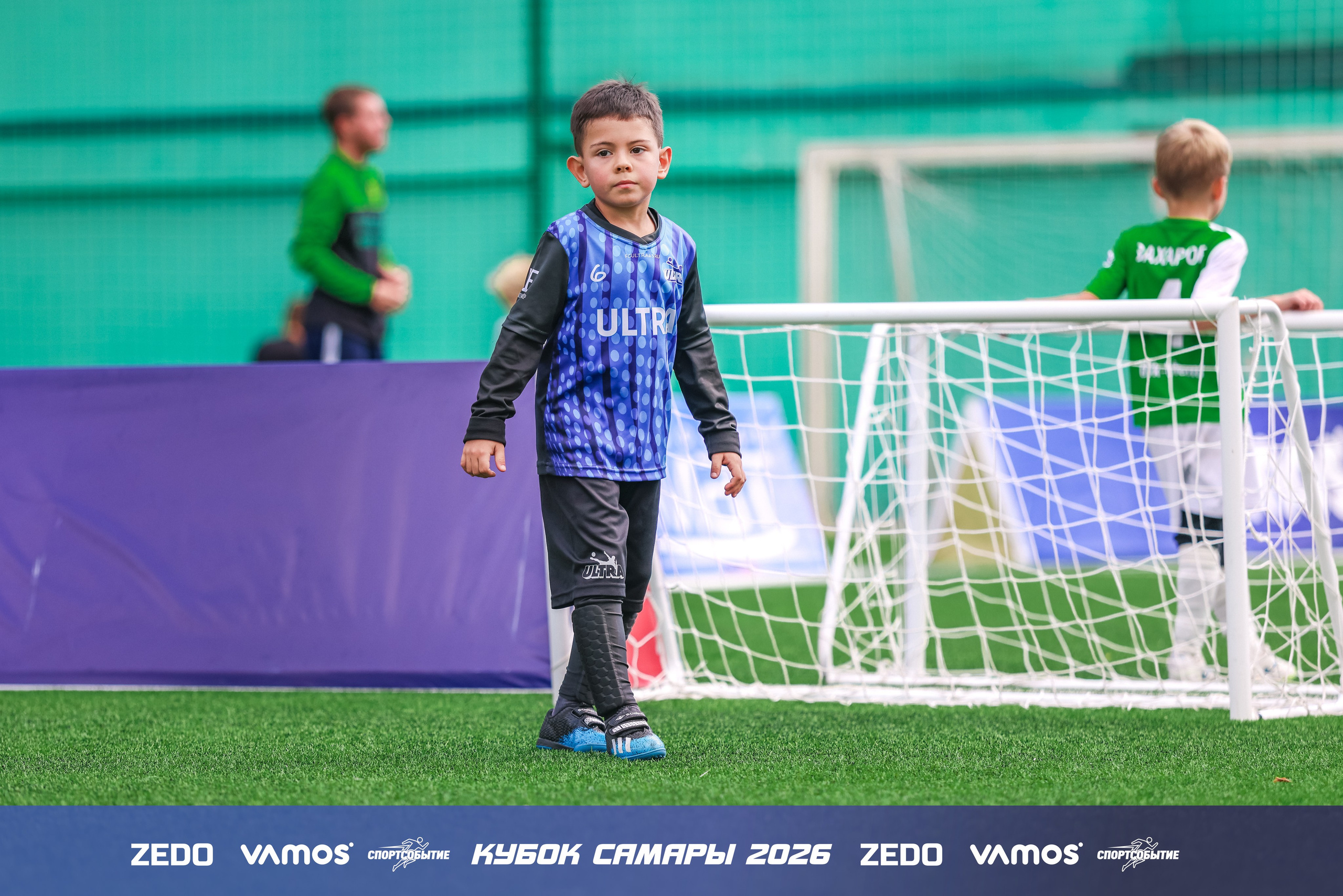 Детский футбольный турнир. Кубок Самары 2026 VAMOS