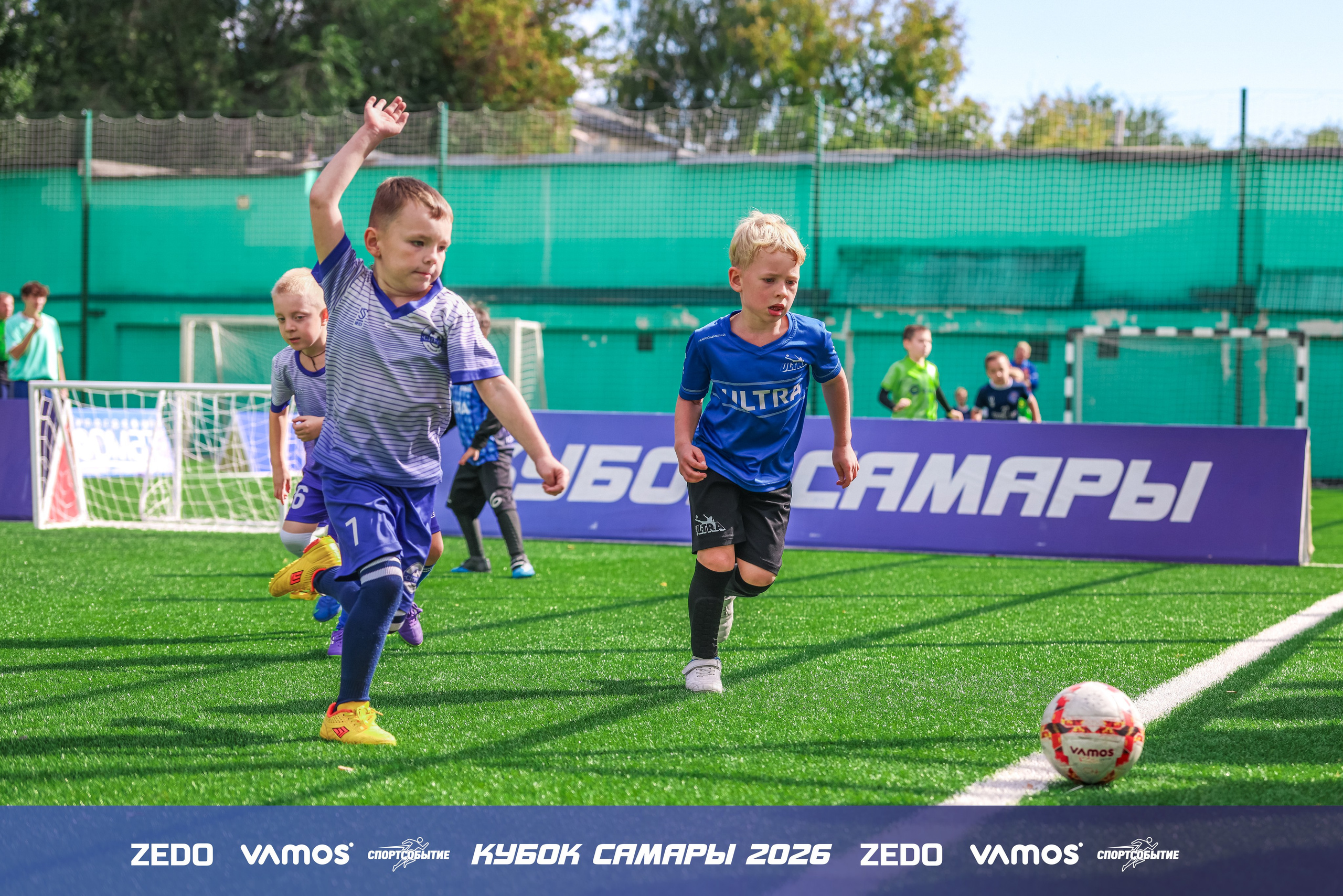 Детский футбольный турнир. Кубок Самары 2026 VAMOS