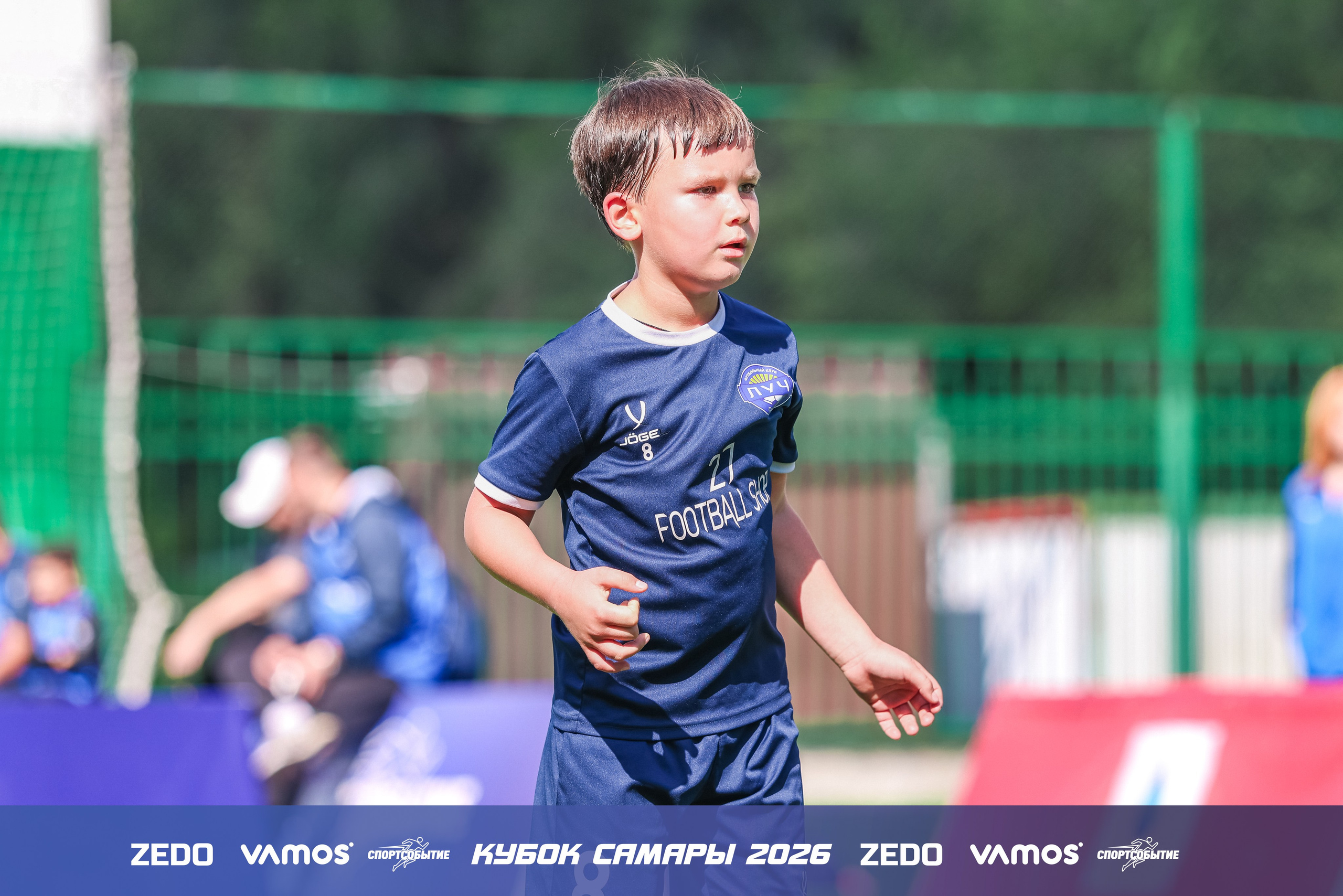 Детский футбольный турнир. Кубок Самары 2026 VAMOS
