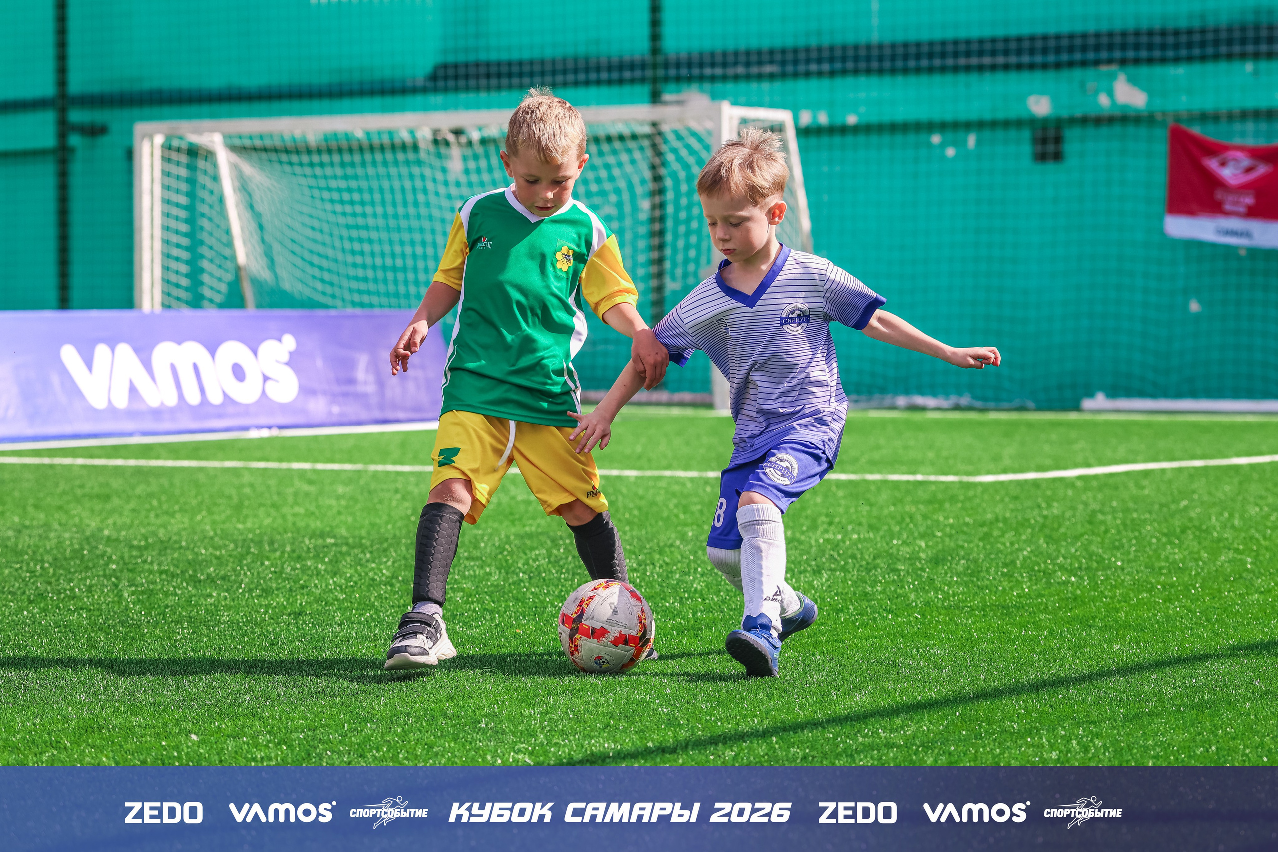 Детский футбольный турнир. Кубок Самары 2026 VAMOS