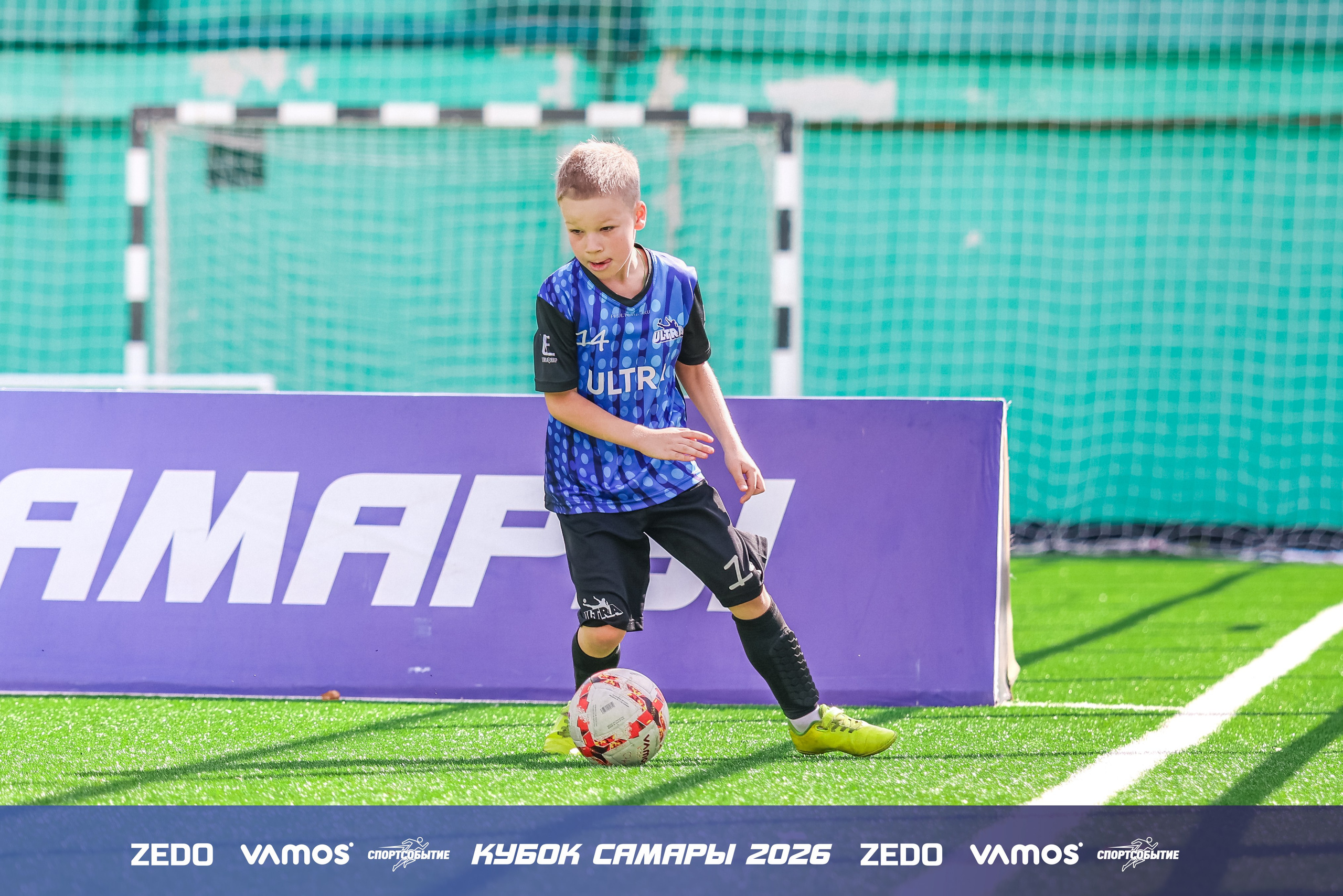 Детский футбольный турнир. Кубок Самары 2026 VAMOS
