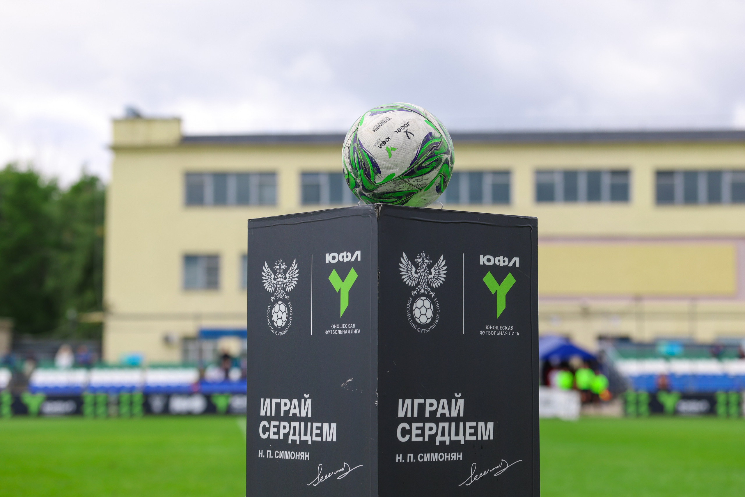 Юношеская футбольная лига U-16. Крылья Советов — Казань