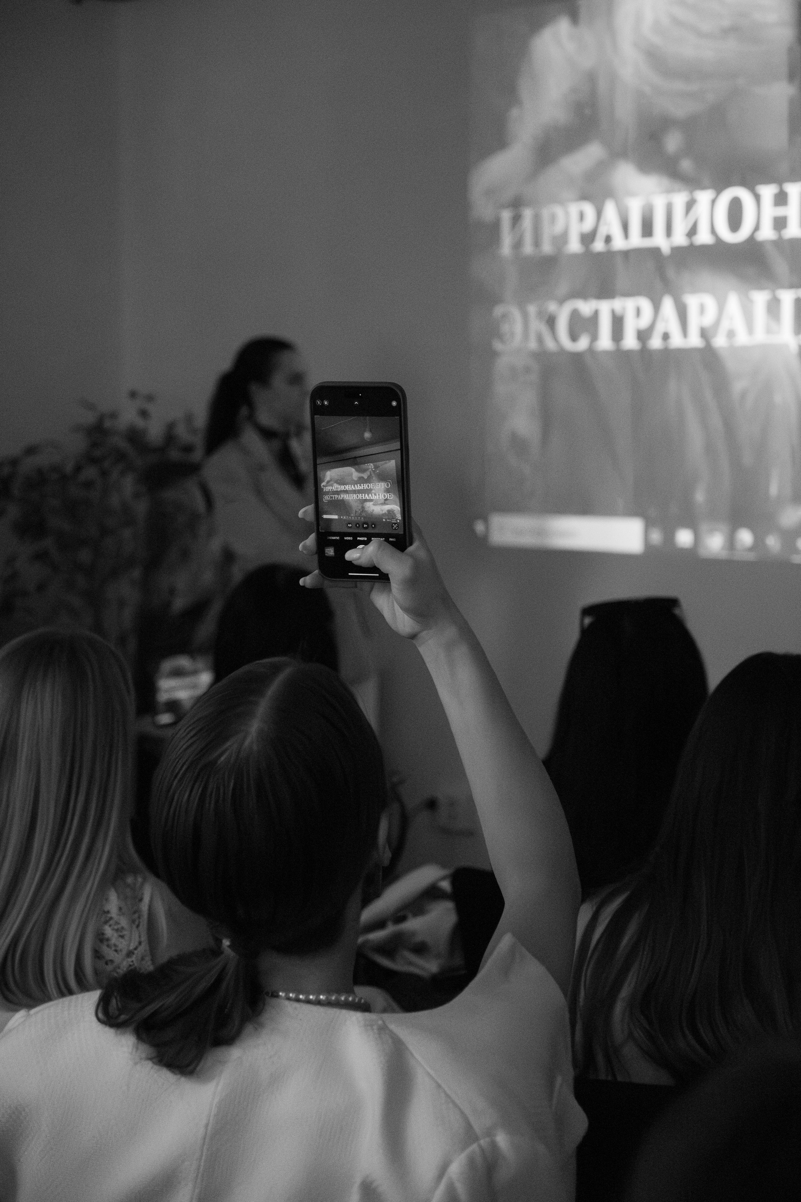 Prague, book presentation. Magic photos