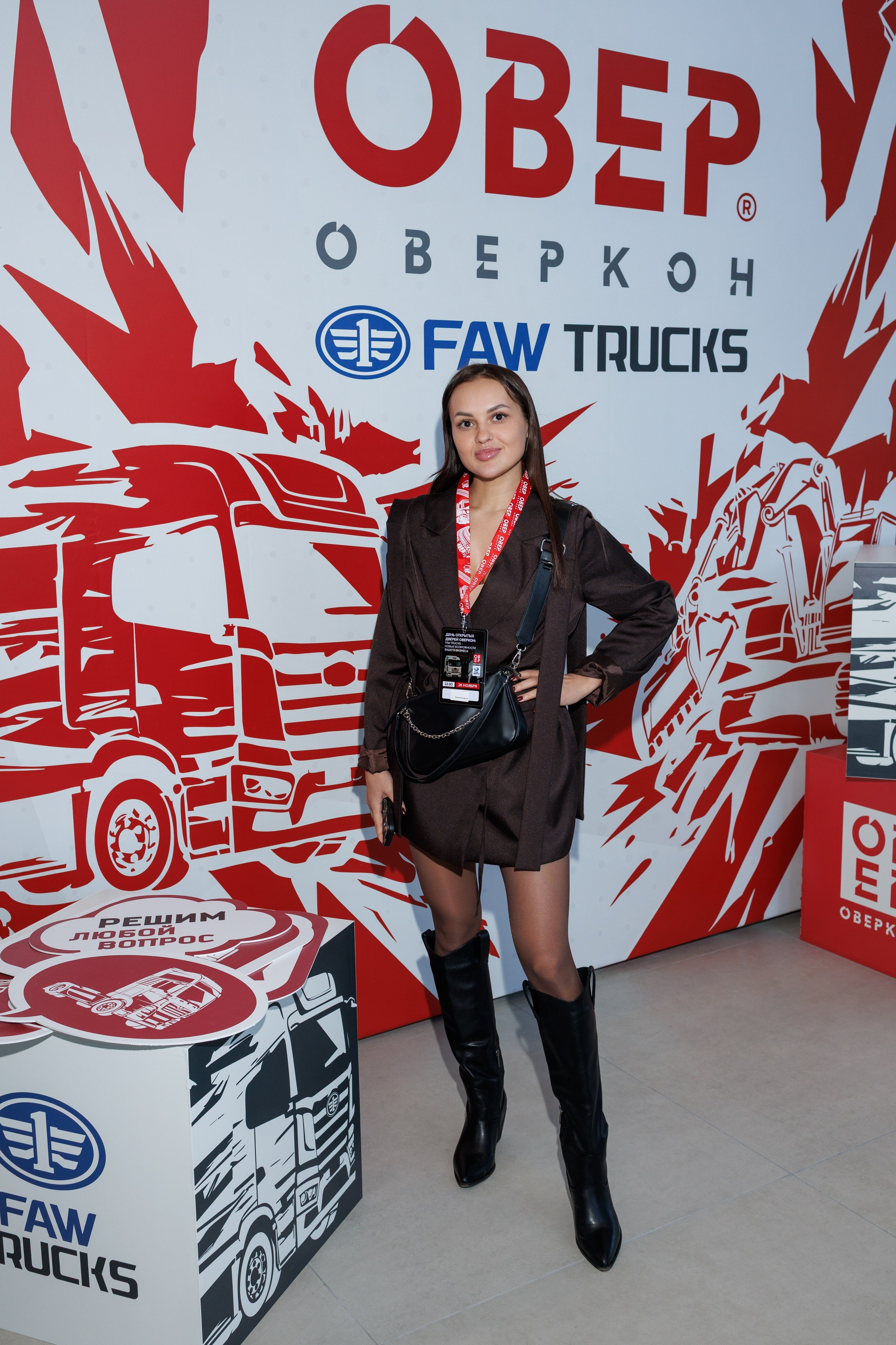 Оверкон. Https://andreysolodov.ru