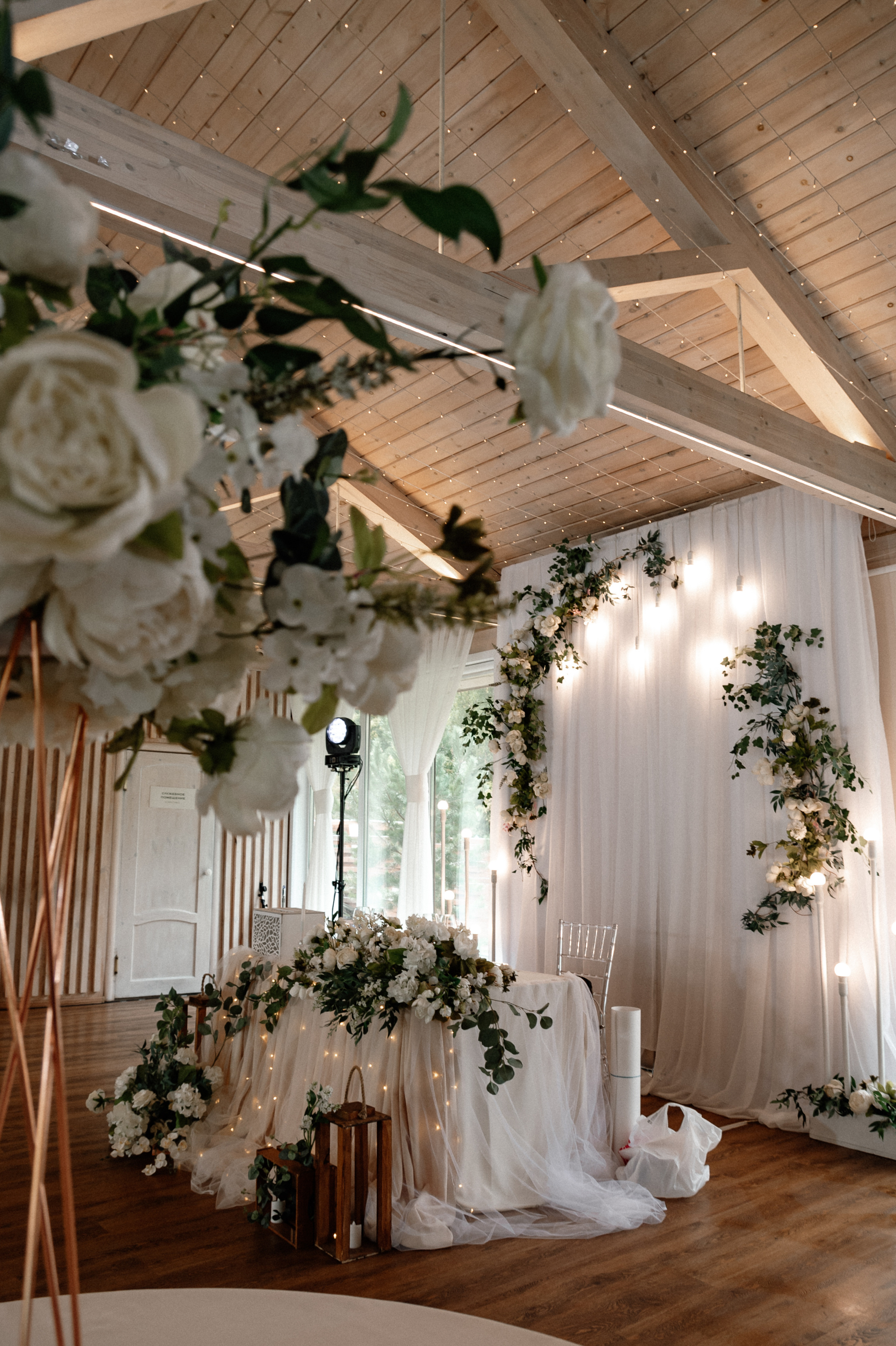 Илья & Ксюша. Свадебный фотограф в Новосибирске Алена Цизман