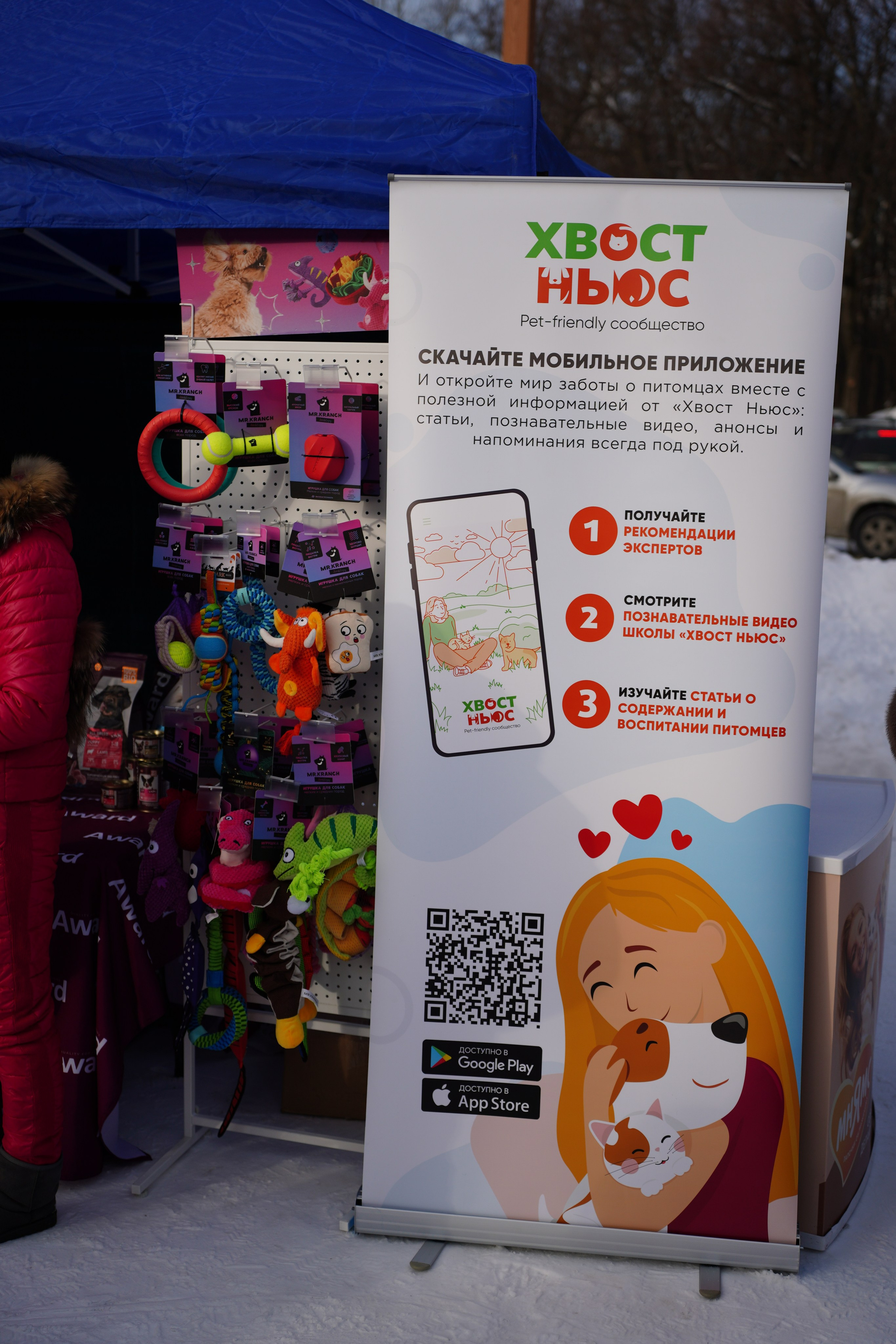 Благотворительная Акция «Ищу Человека». Pupov.png