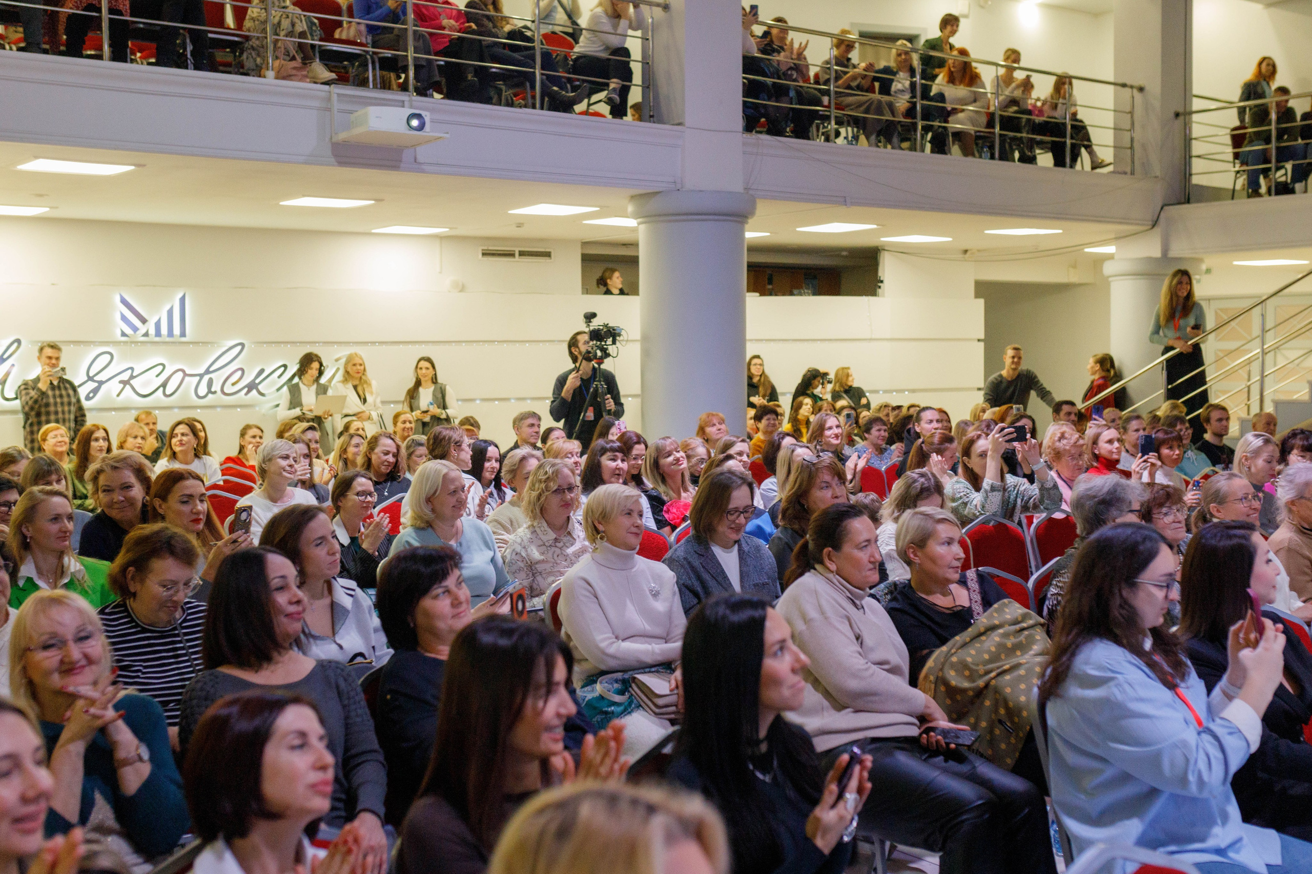 Конференция «PROMITO». Репортажный фотограф в Новосибирске Алена Помазунова
