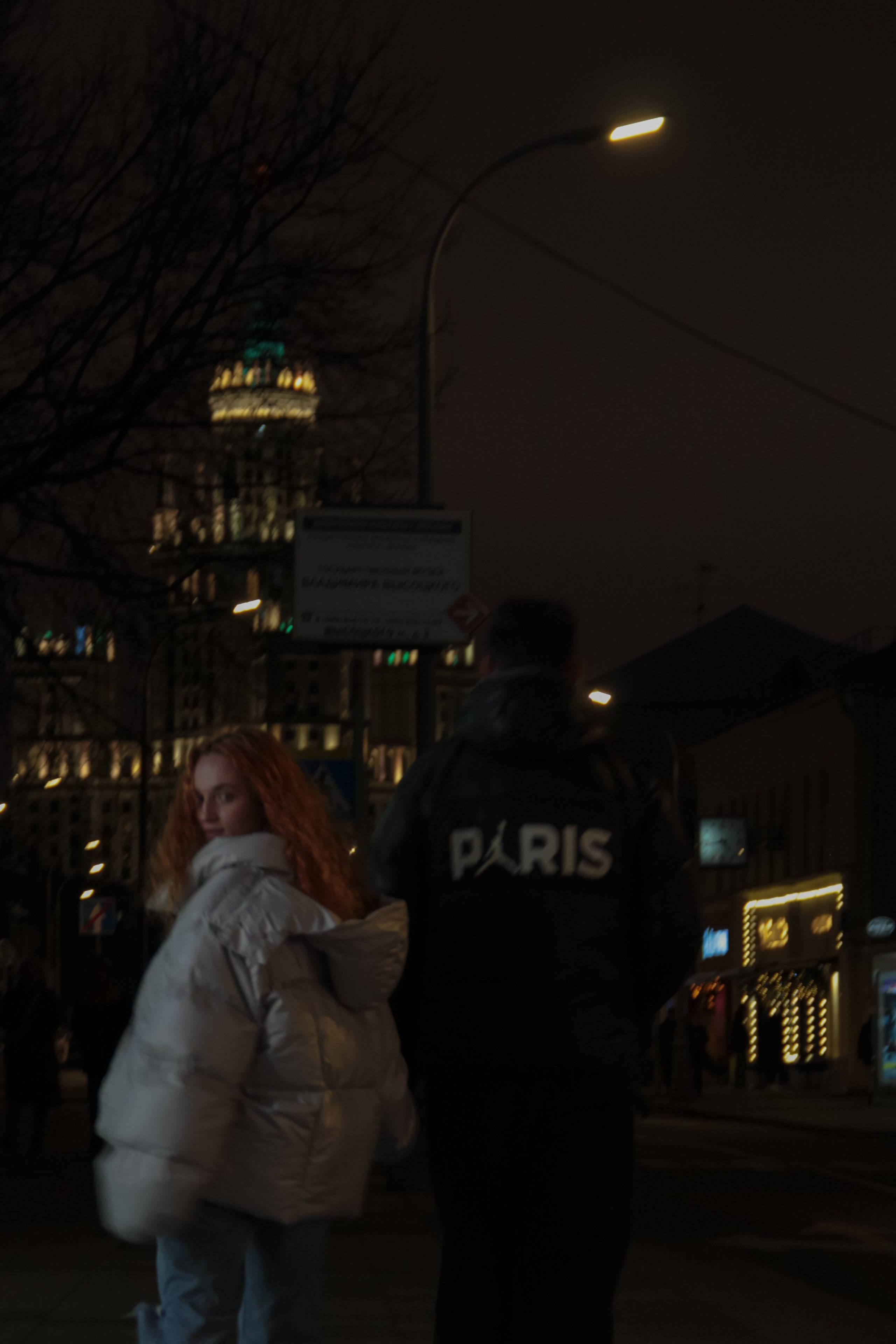 Street style. Главная