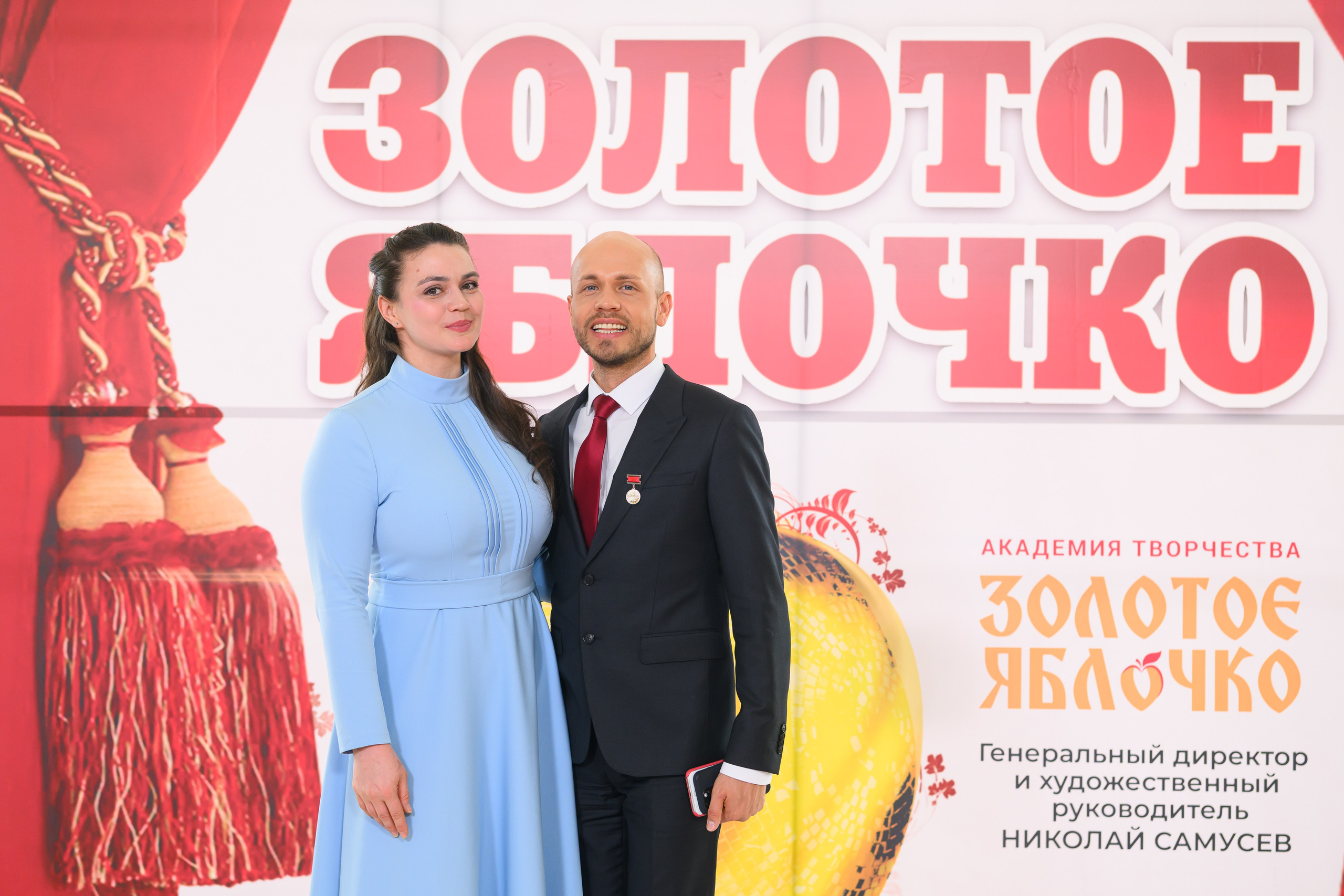 27 апреля, БКЗ Октябрьский, г. Санкт-Петербург. Золотое яблочко