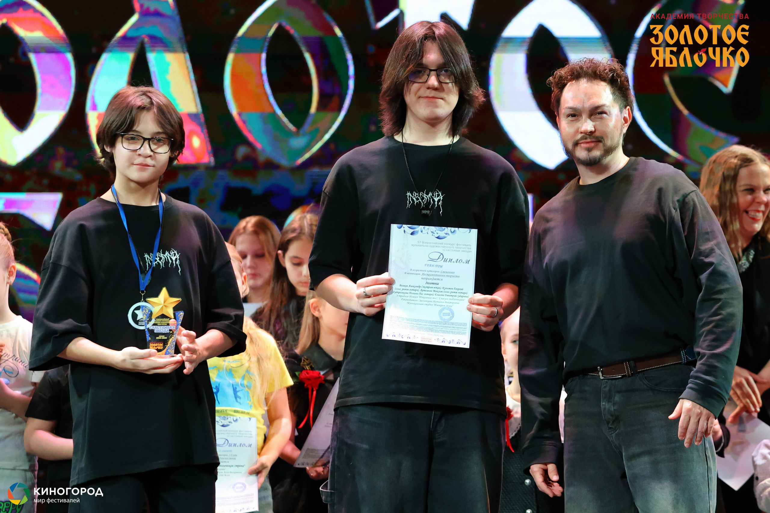 31 января, г. Екатеринбург. Золотое яблочко