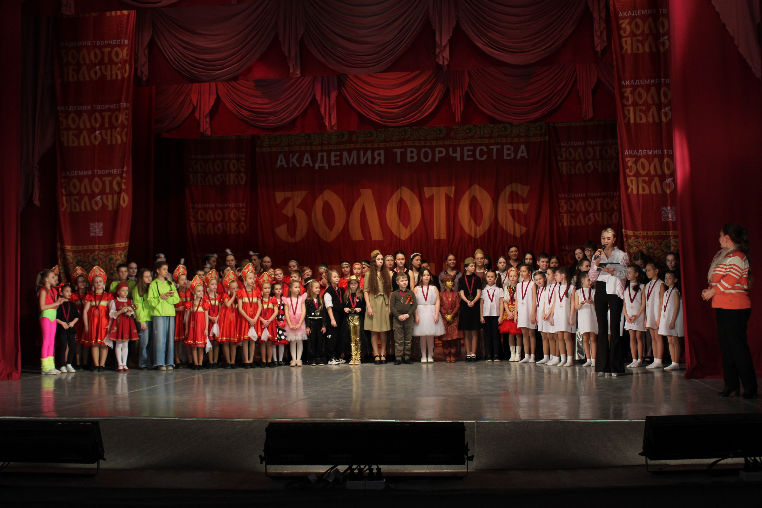 15 марта, г. Саратов. Золотое яблочко