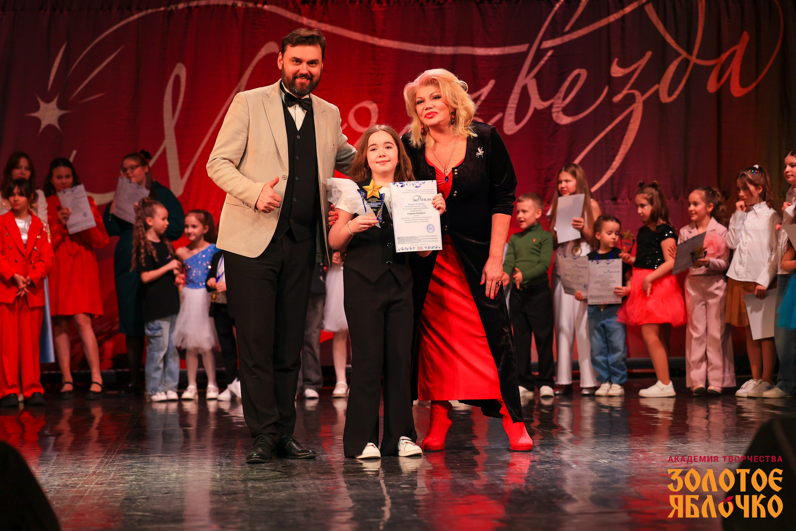 7 февраля, г. Петрозаводск. Золотое яблочко