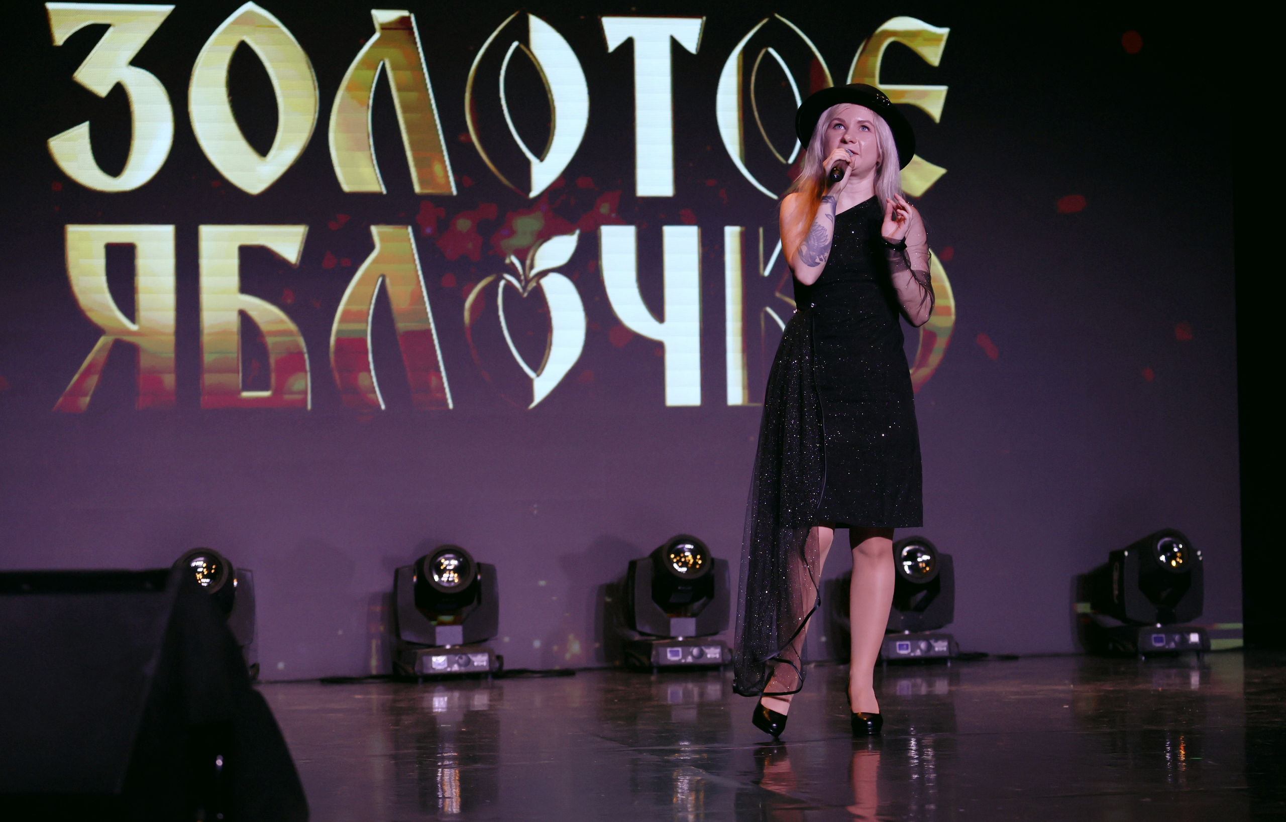 7 марта, часть 2, г. Нефтеюганск. Золотое яблочко