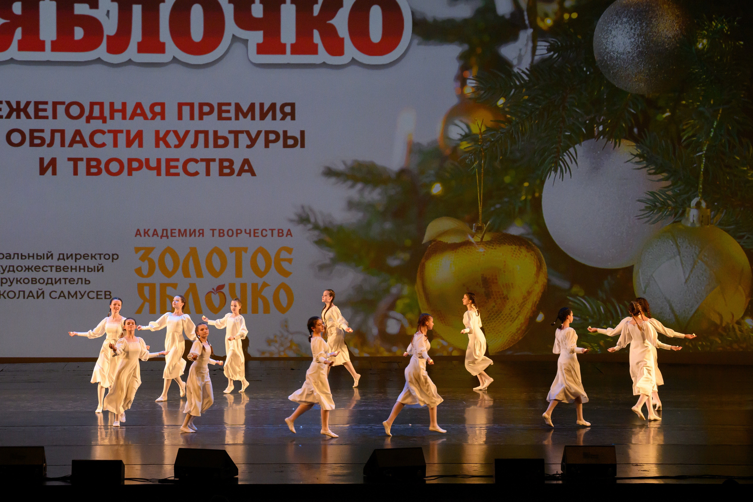 4 декабря, блок 2, награда, г. Санкт-Петербург. Золотое яблочко