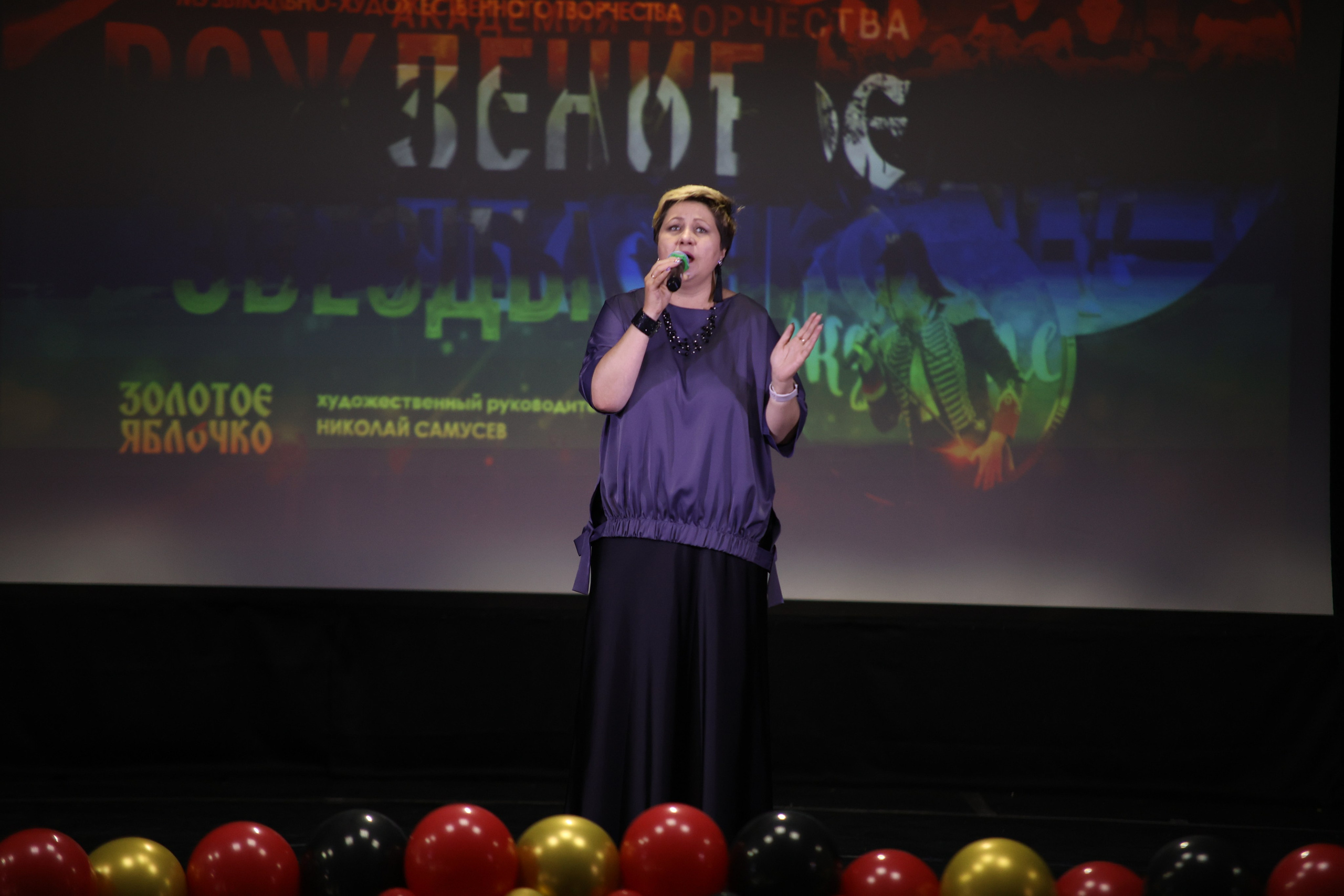 14 июня, блок 1, г. Москва. Золотое яблочко