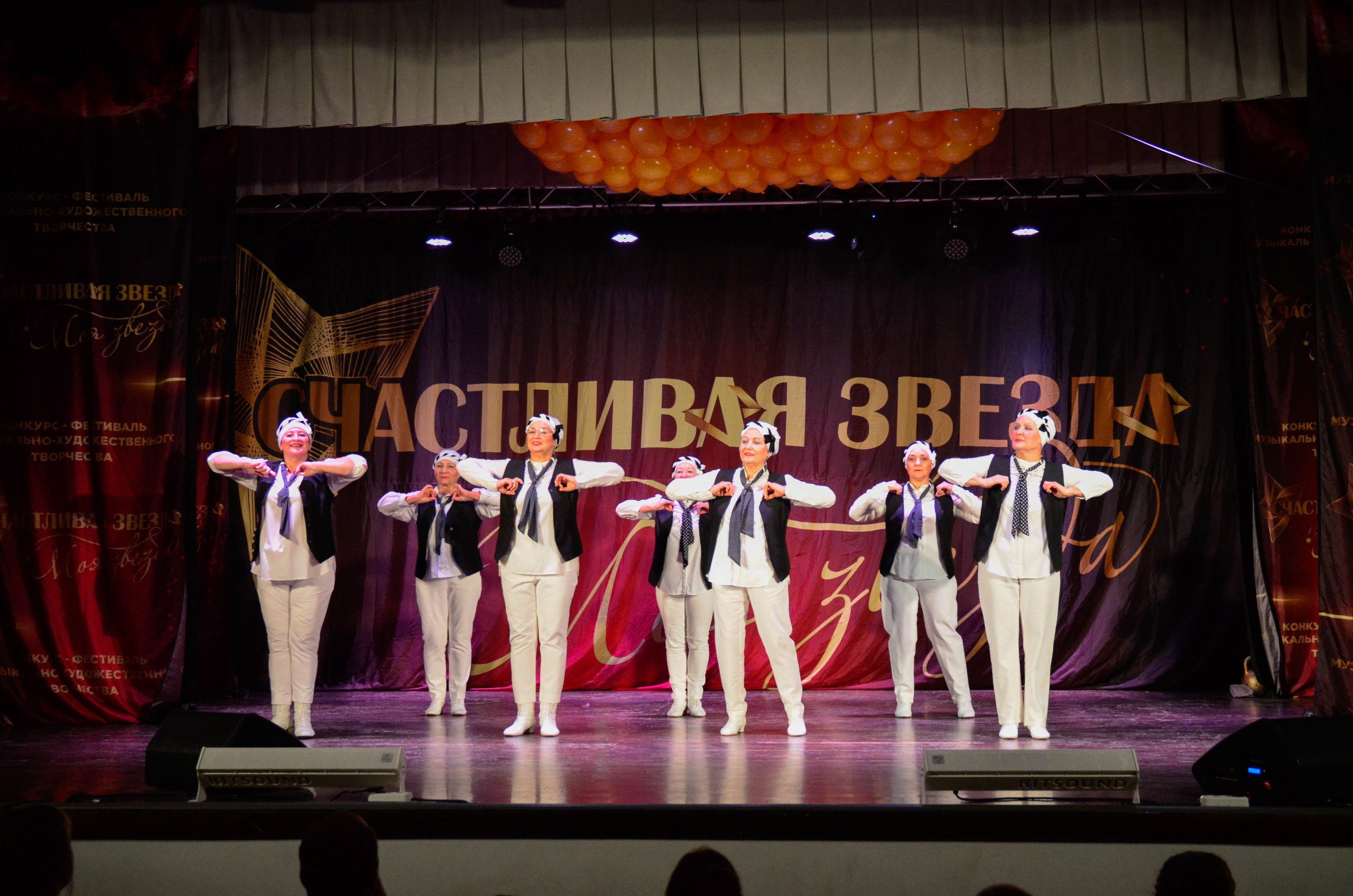 8 ноября, г. Псков. Золотое яблочко