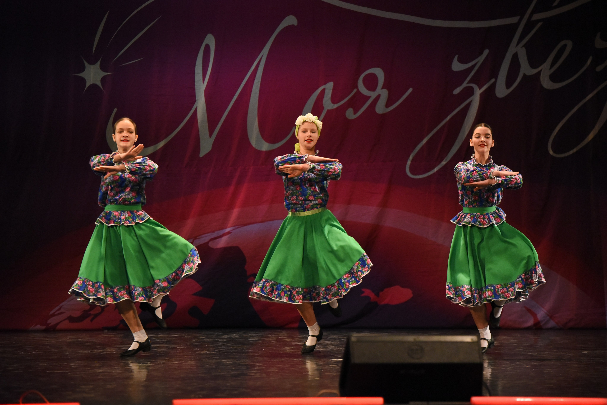 13 декабря, г. Калининград. Золотое яблочко