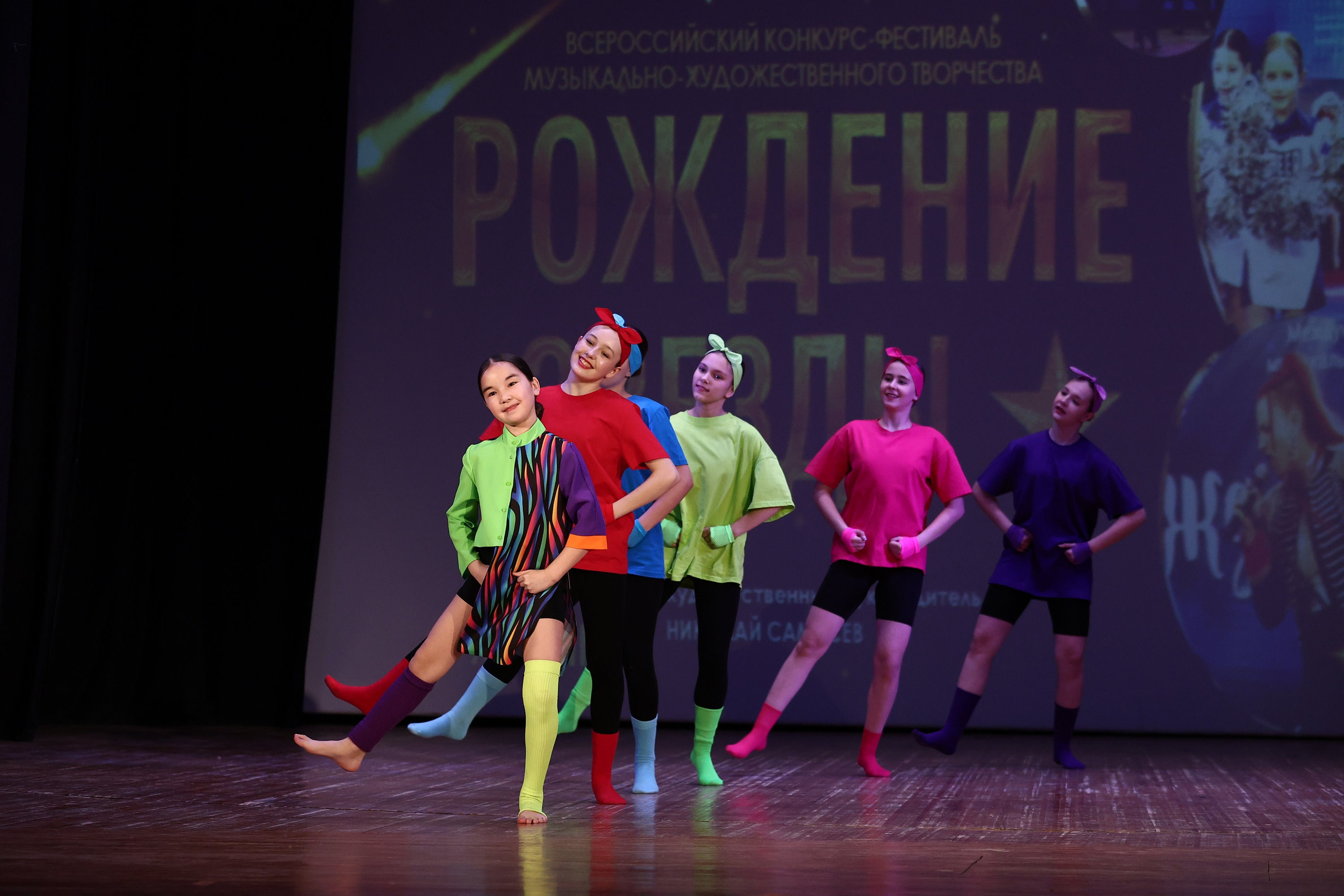 30 марта, г. Самара. Золотое яблочко