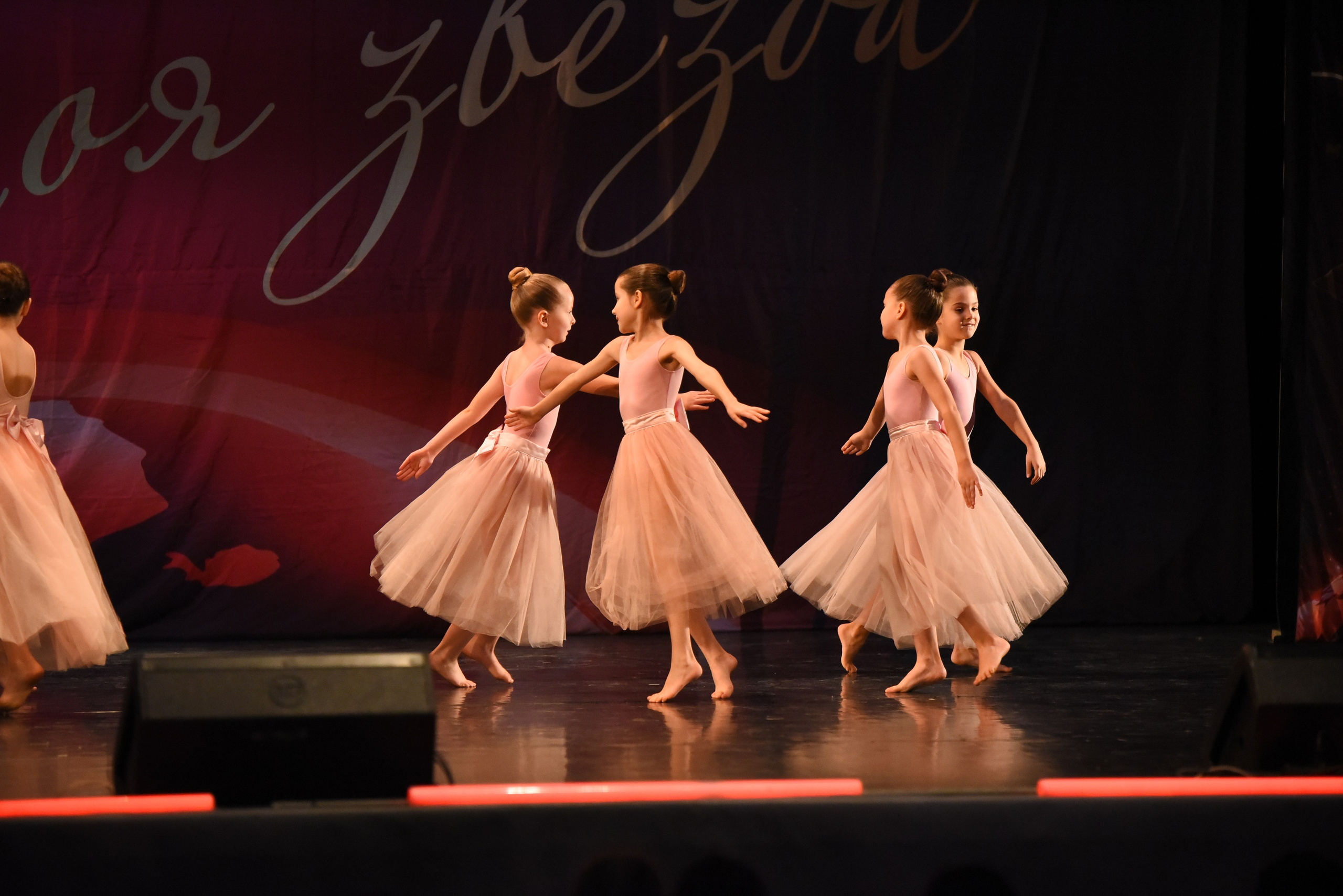 13 декабря, г. Калининград. Золотое яблочко