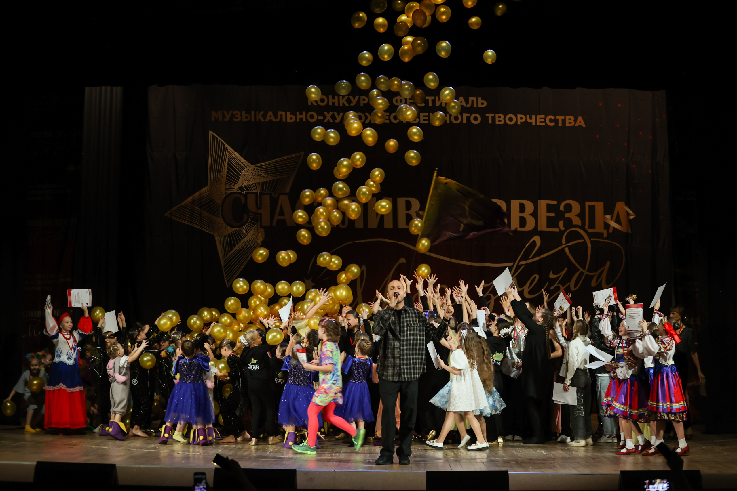 25 октября, г. Нижний Новгород. Золотое яблочко