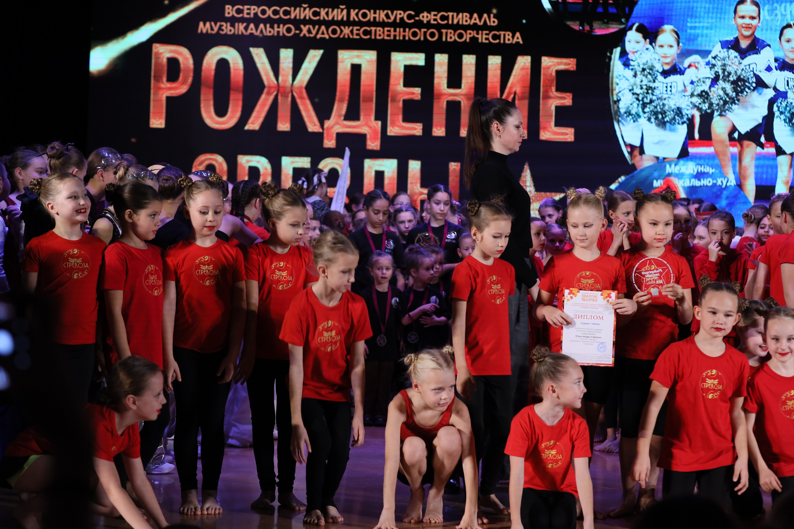 4 ноября, блок 1, награда, г. Краснодар. Золотое яблочко