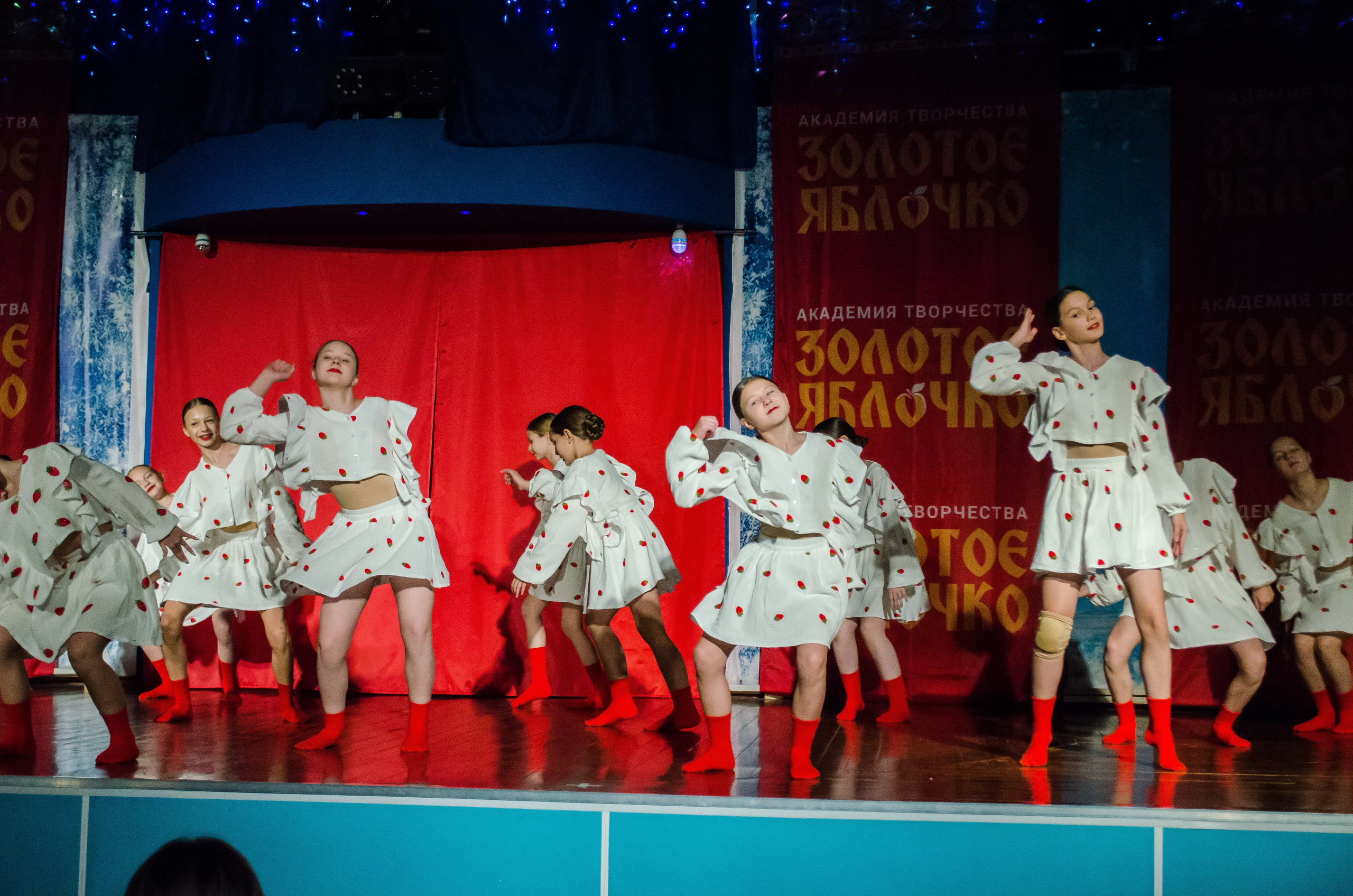 14 декабря, г. Омск. Золотое яблочко