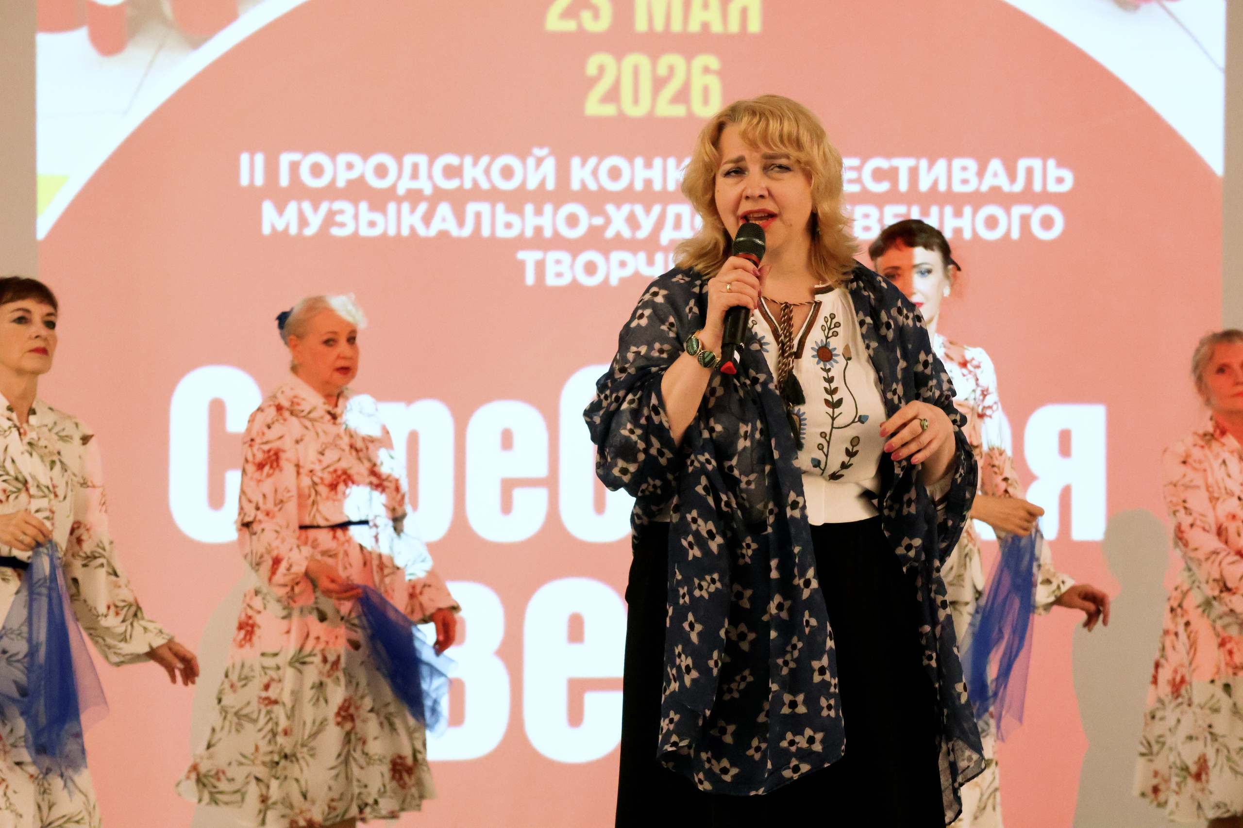 Серебряная звезда, 2026 года. Золотое яблочко
