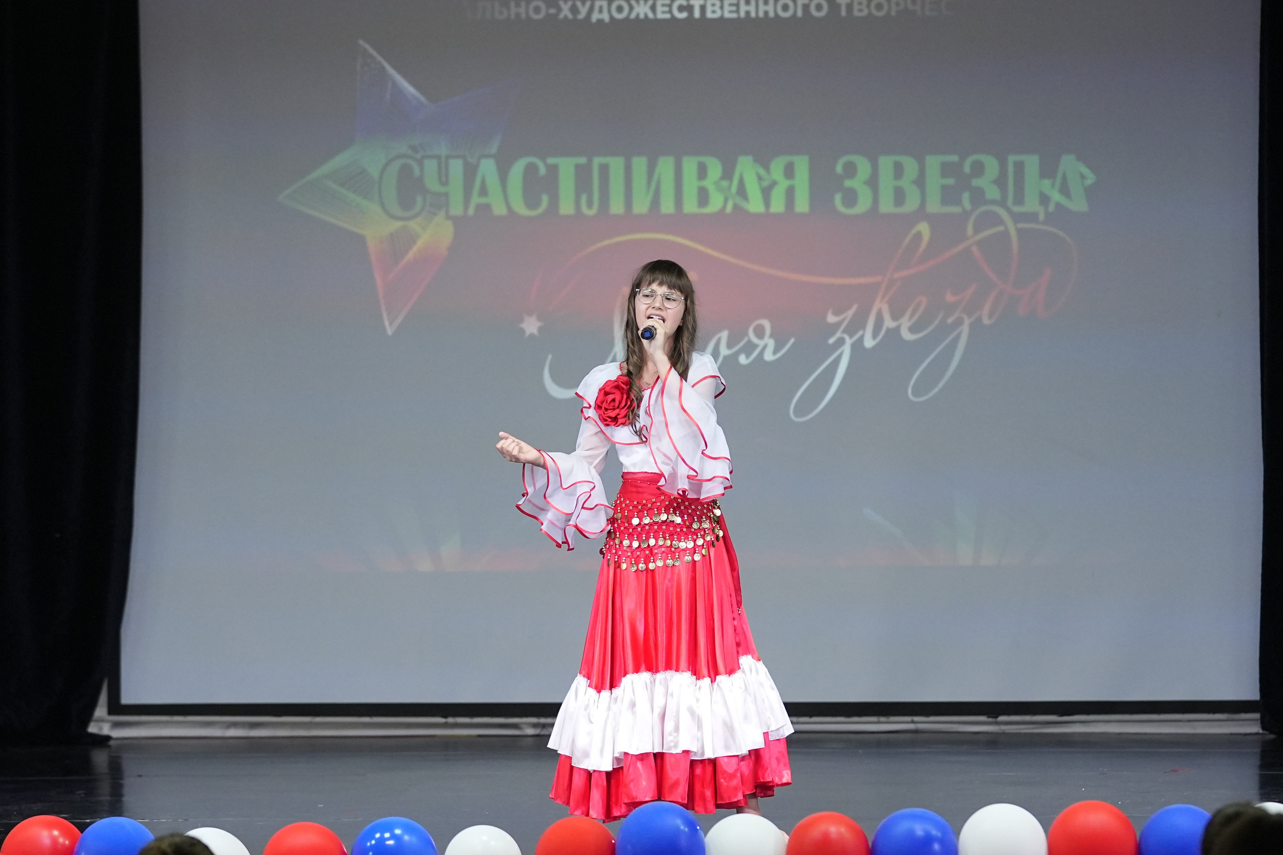 13 июня, г. Москва. Золотое яблочко