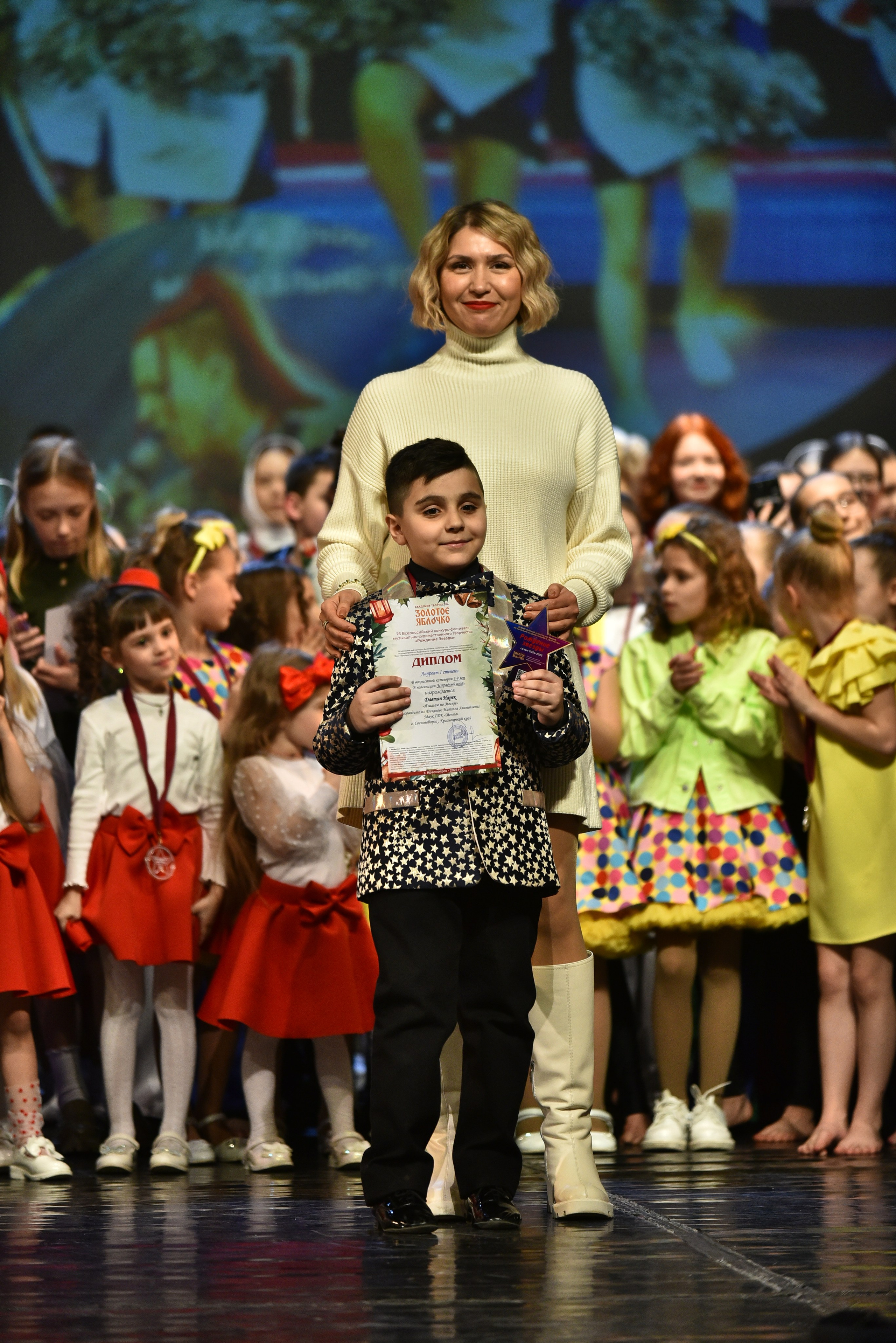 22 февраля, награждение, г. Красноярск. Золотое яблочко