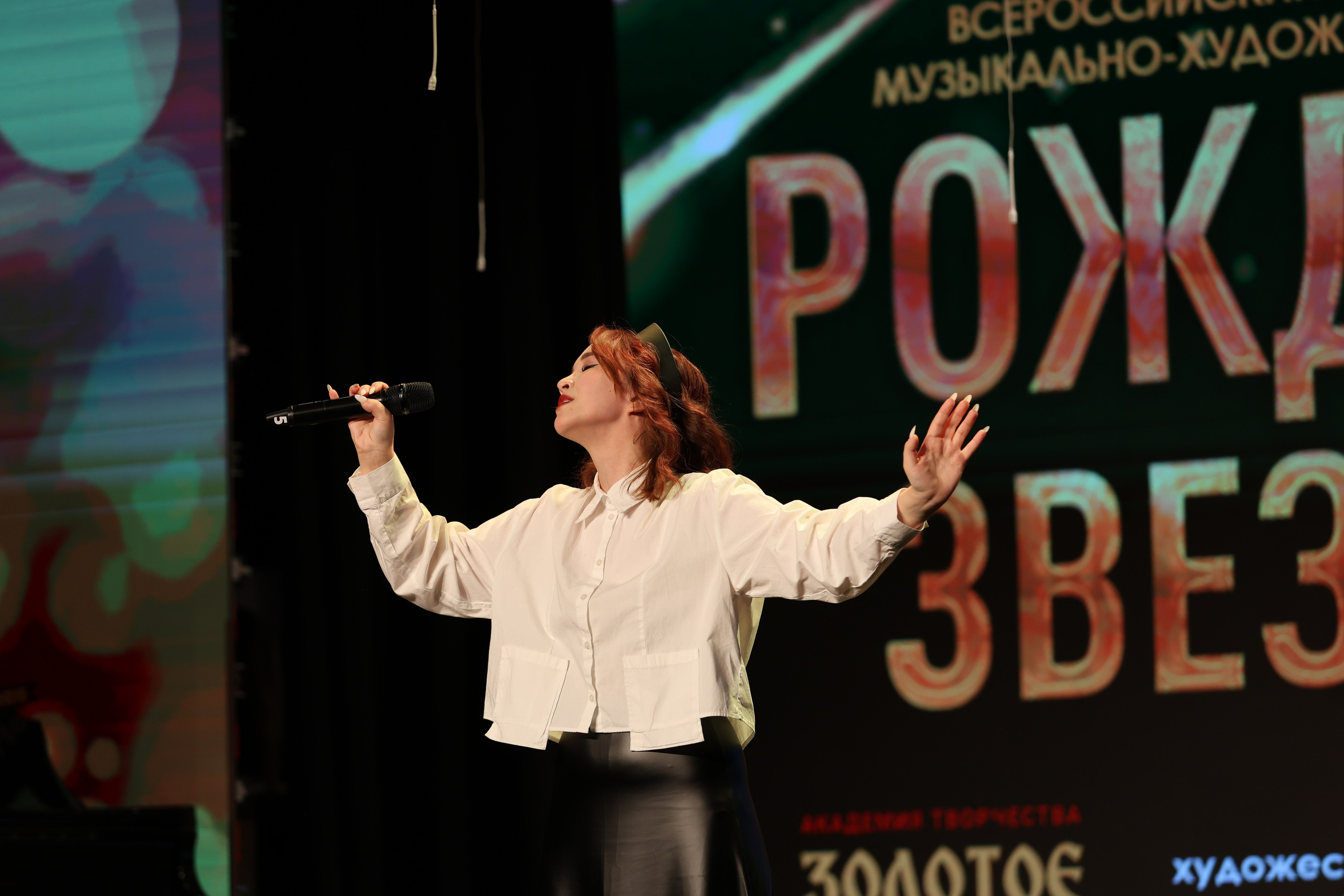 25 января, г. Челябинск. Золотое яблочко