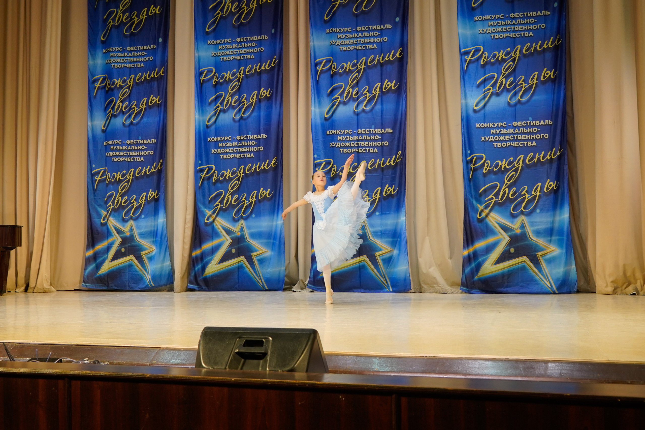 10 мая, г. Волгоград. Золотое яблочко