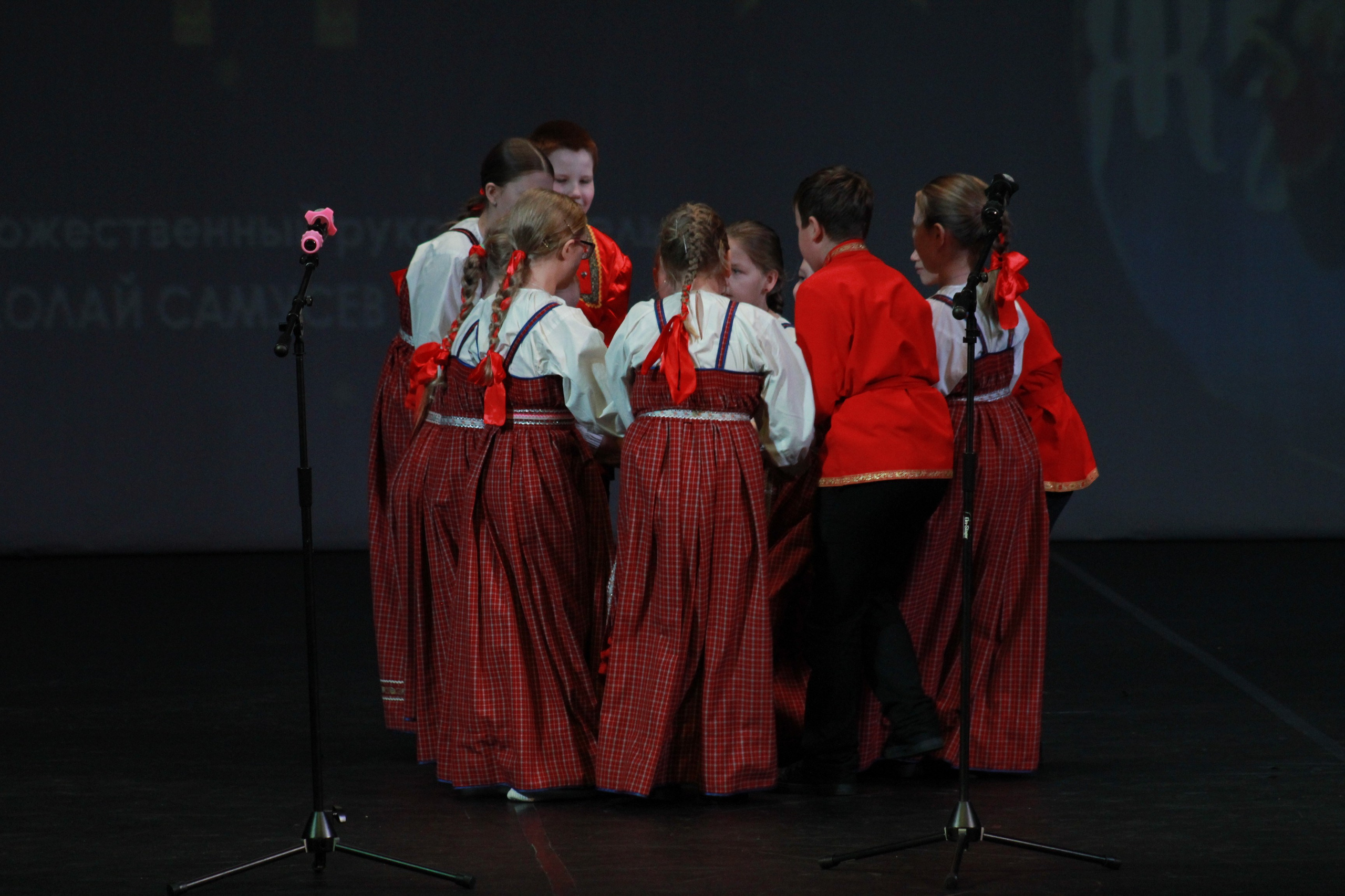 15 декабря, г. Архангельск. Золотое яблочко